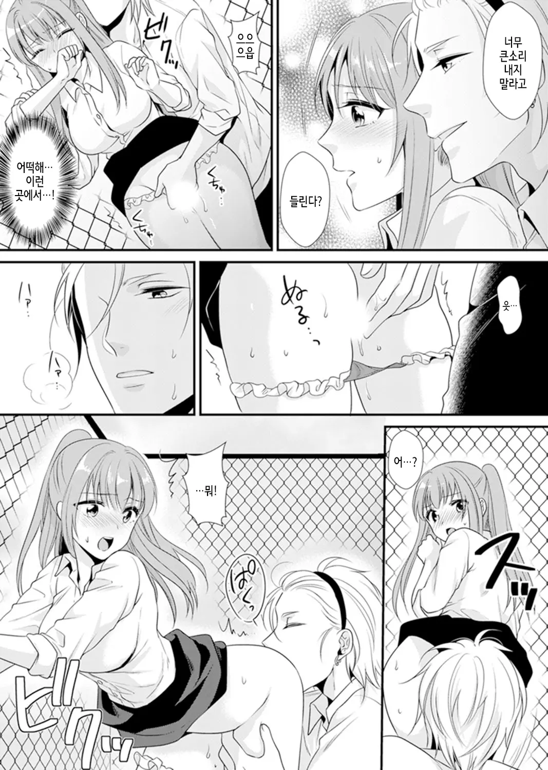웹툰 이미지 72