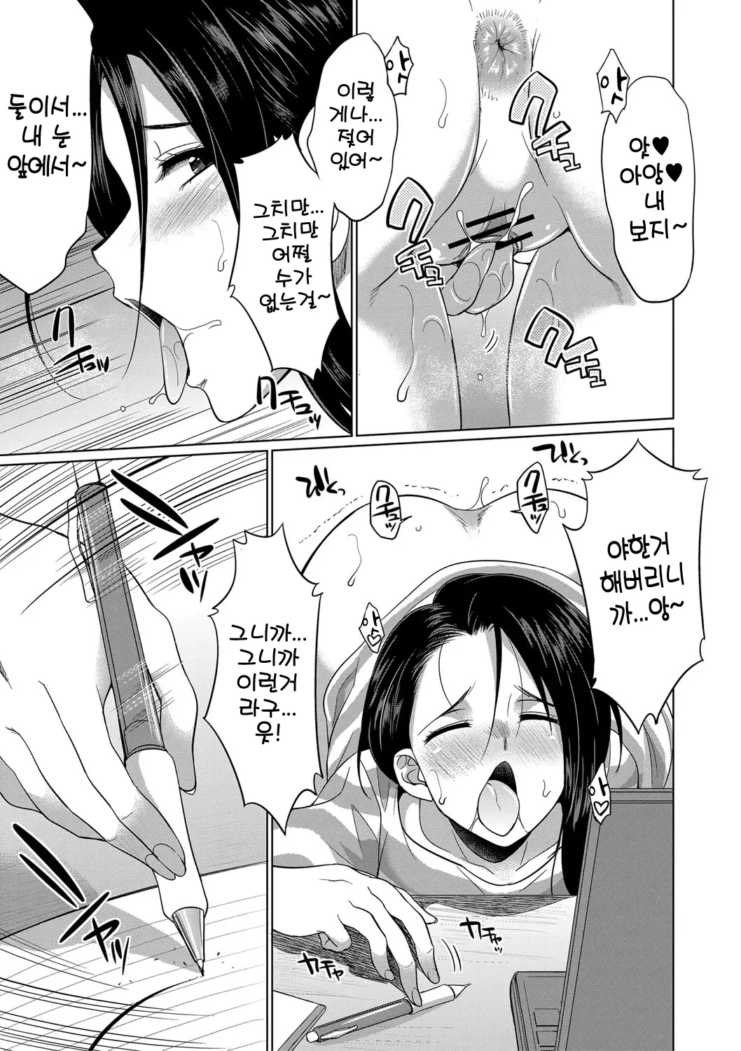 웹툰 이미지 123