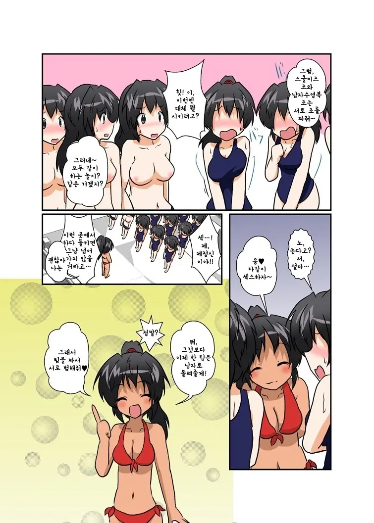 웹툰 이미지 21