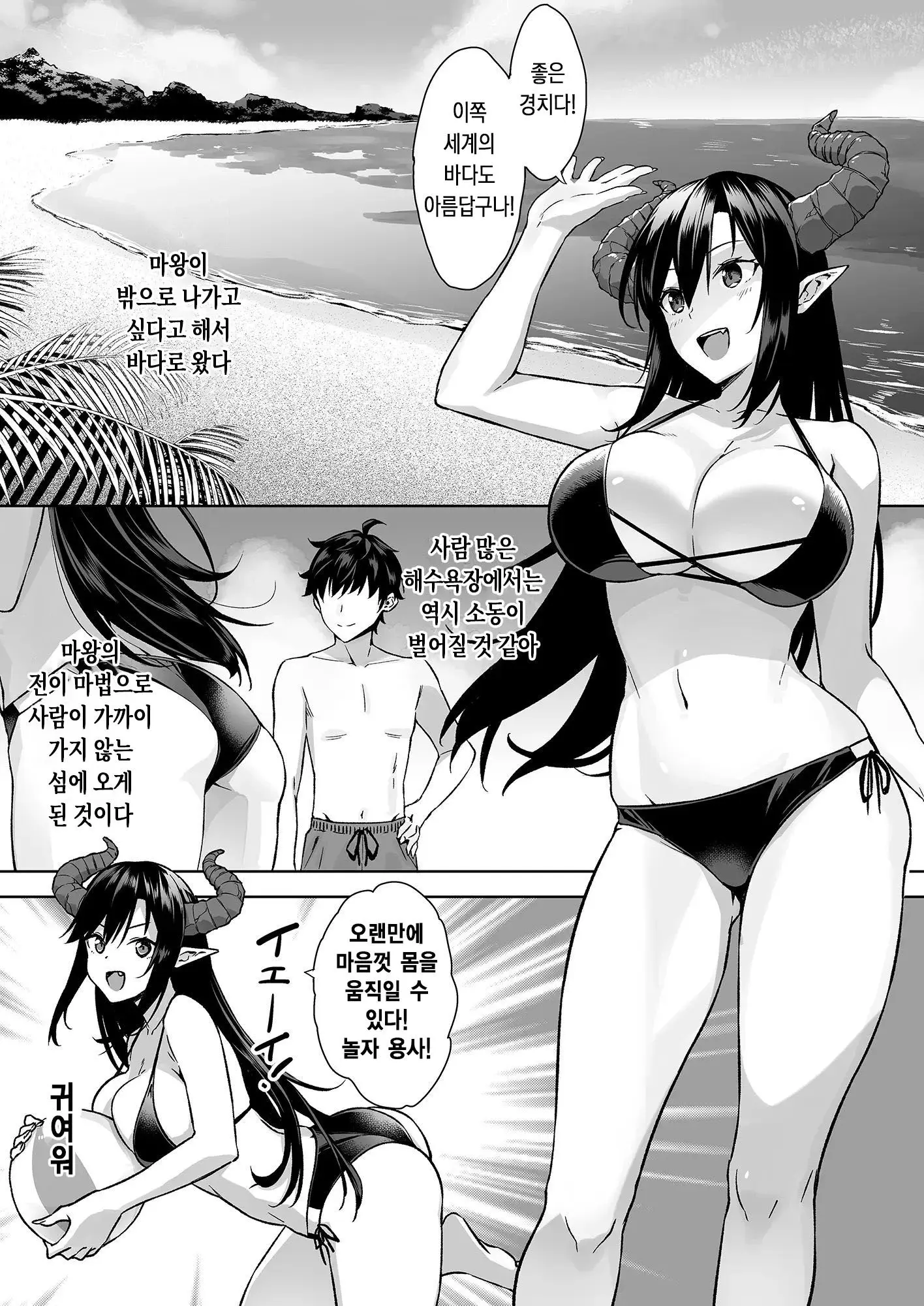 웹툰 이미지 1