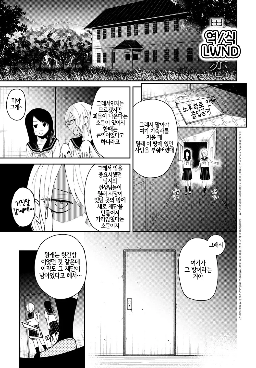 웹툰 이미지 0