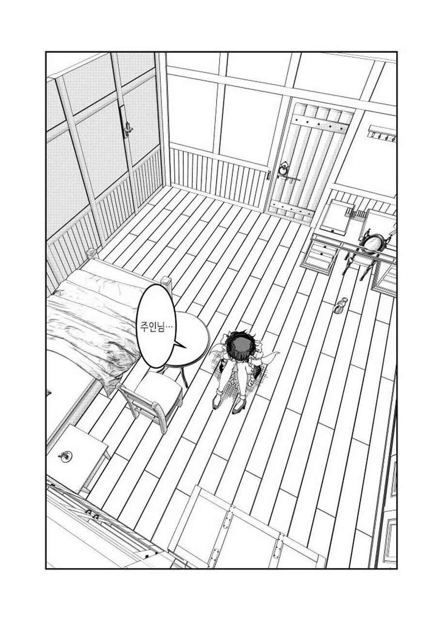 웹툰 이미지 229