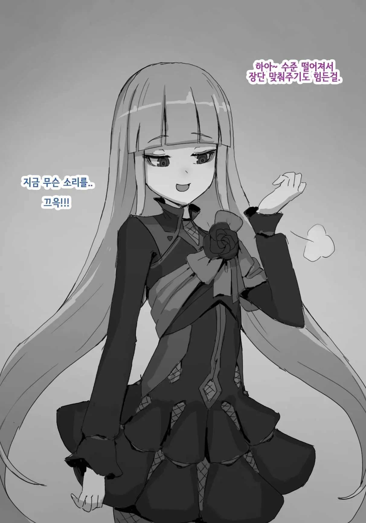 웹툰 이미지 29