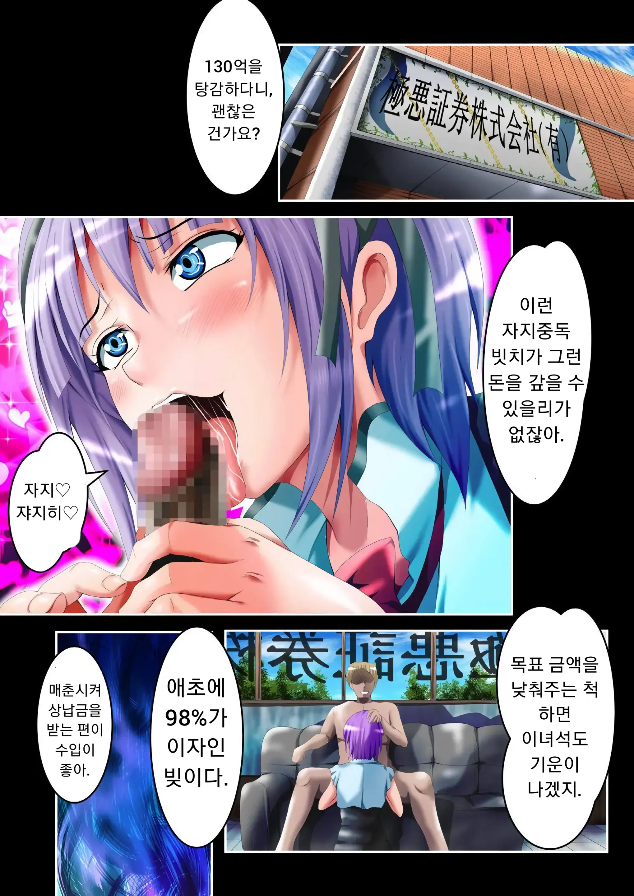 웹툰 이미지 21