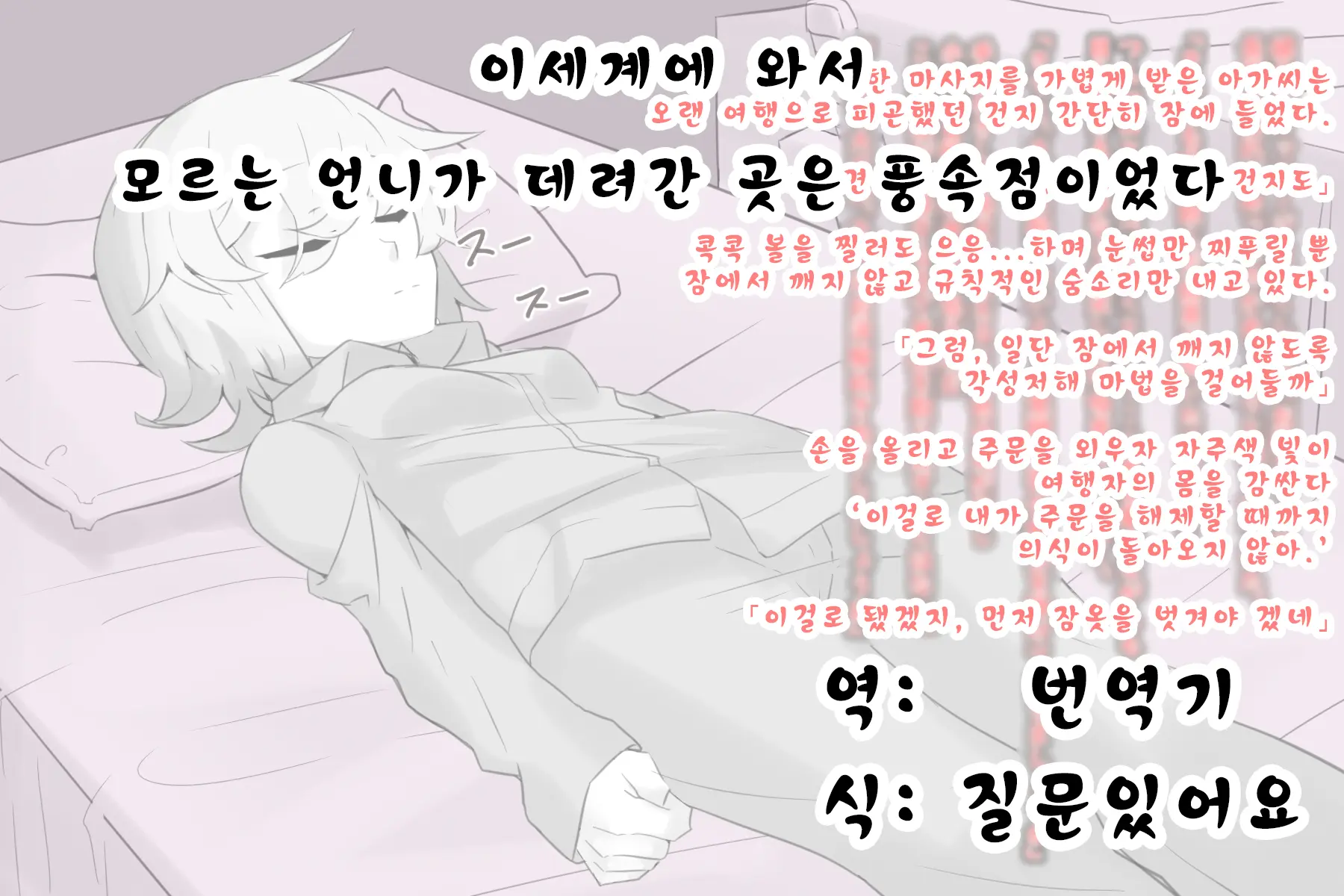 웹툰 이미지 0