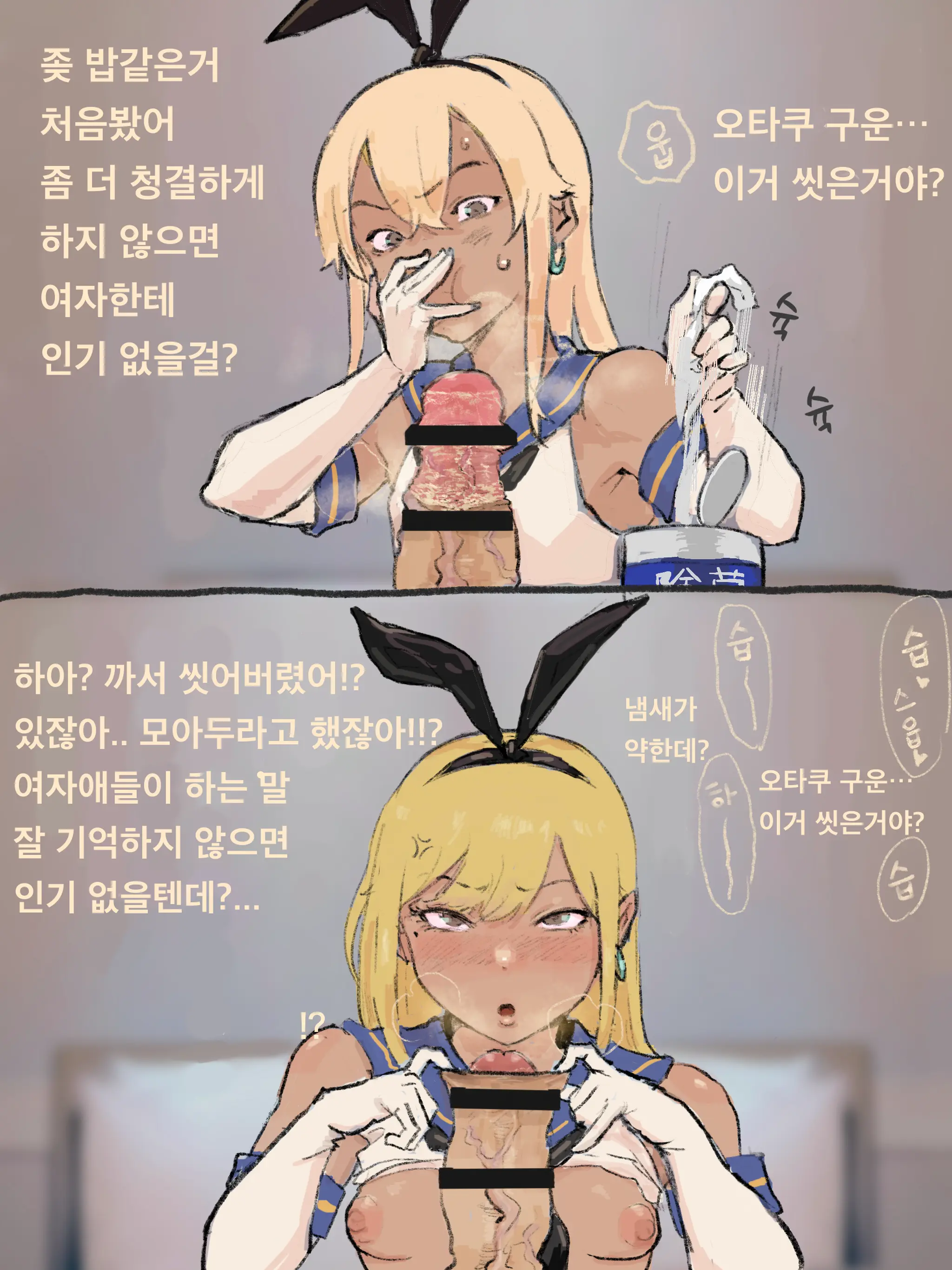 웹툰 이미지 35