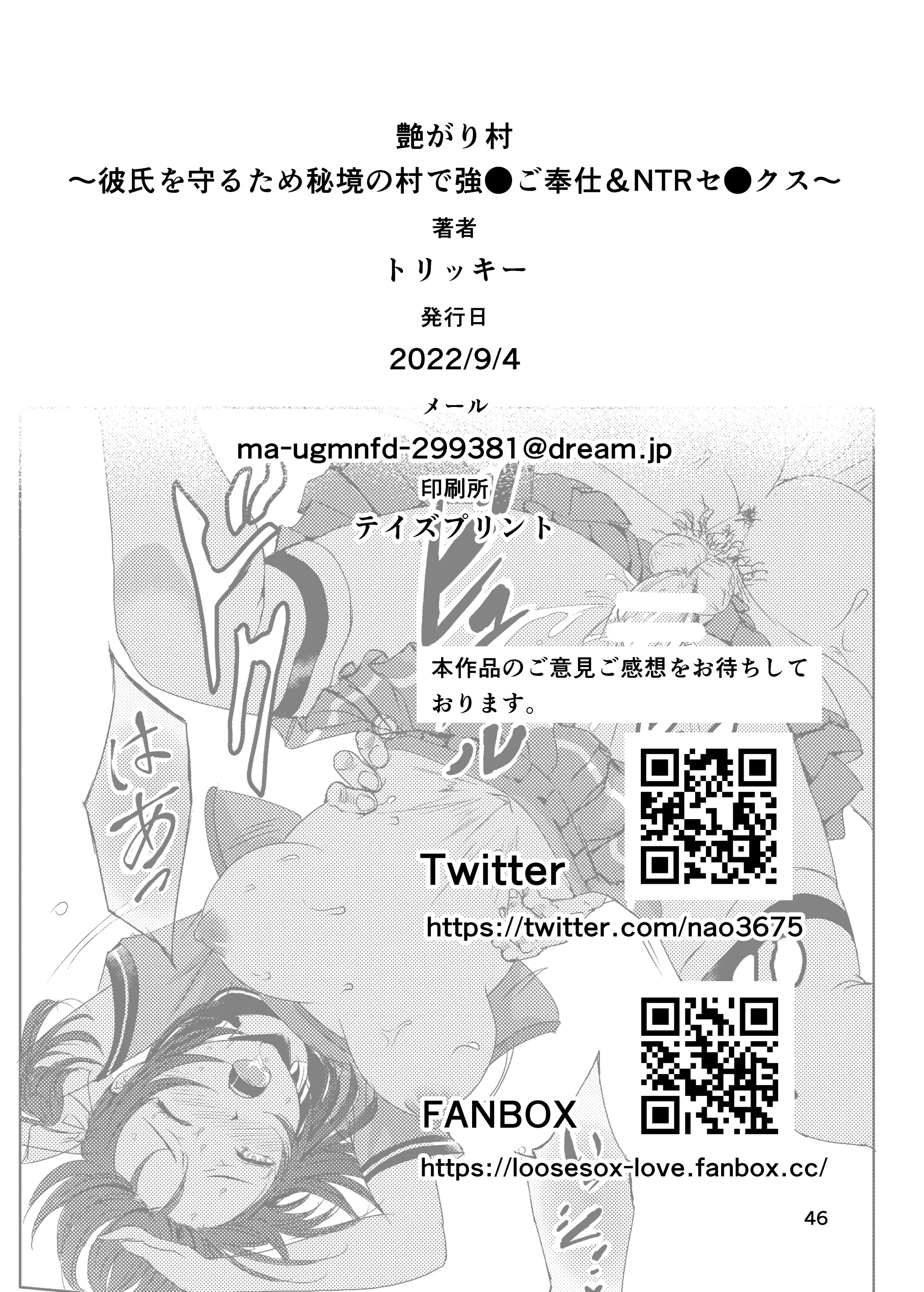 웹툰 이미지 44