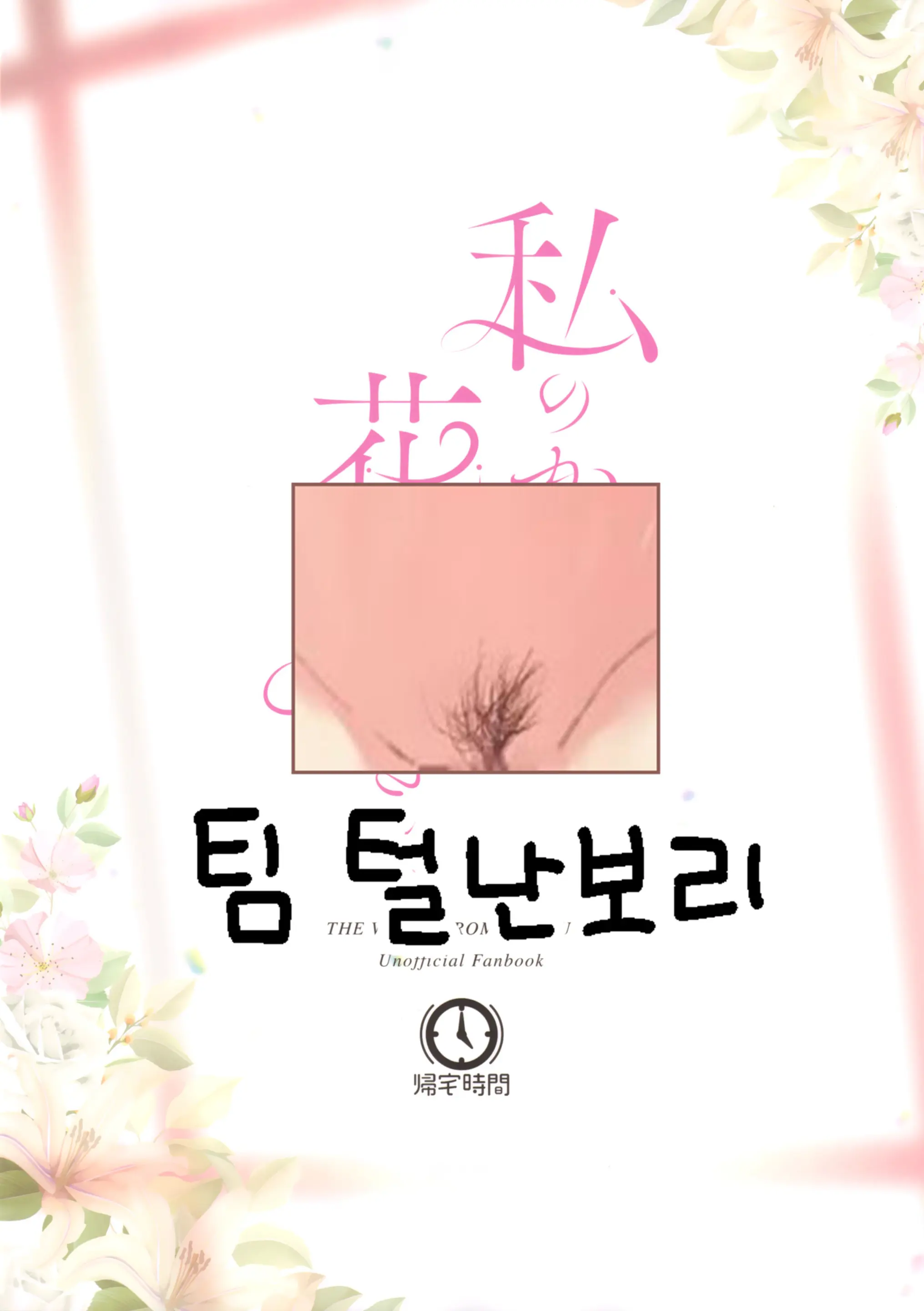 웹툰 이미지 28