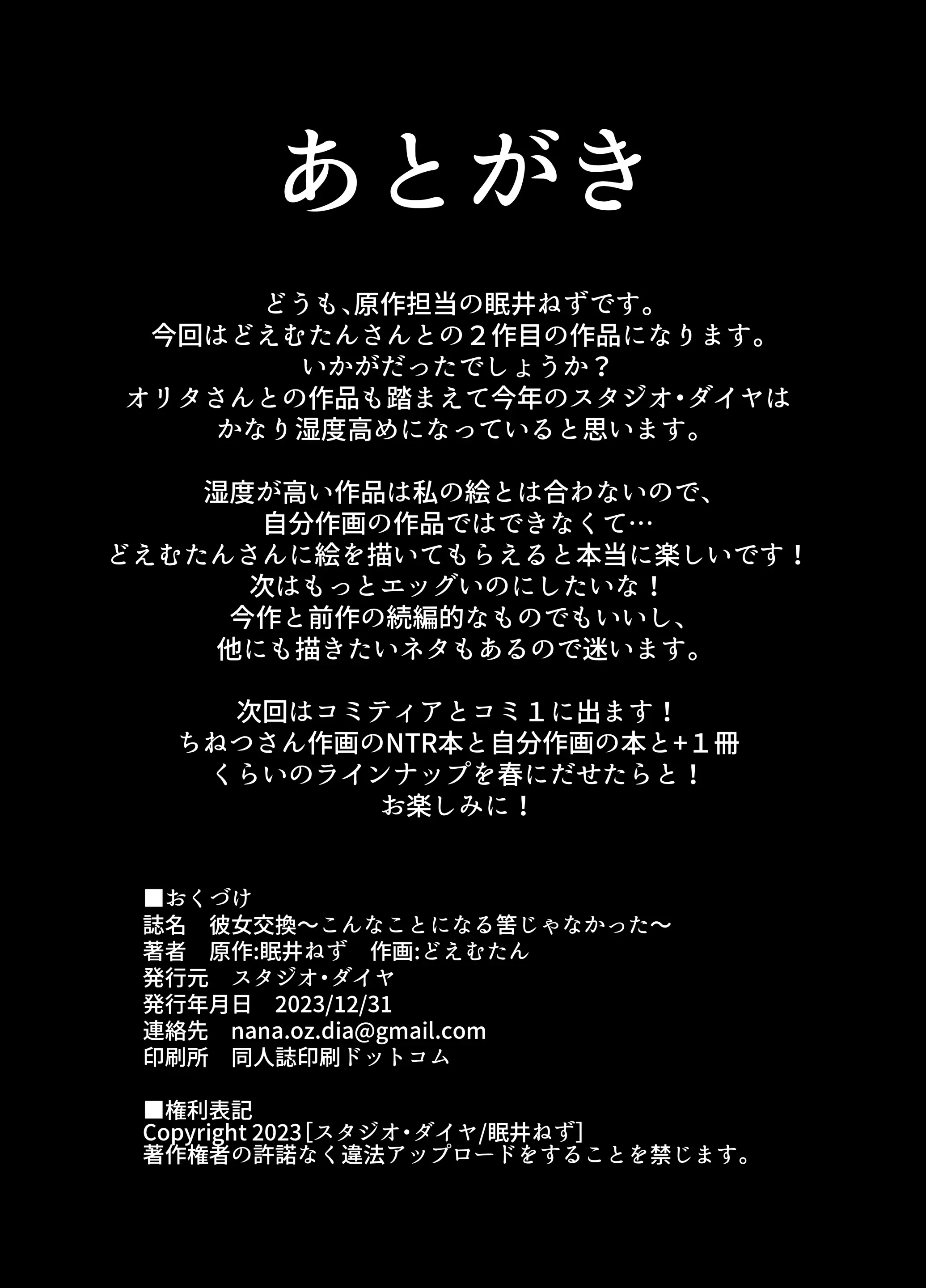 웹툰 이미지 52
