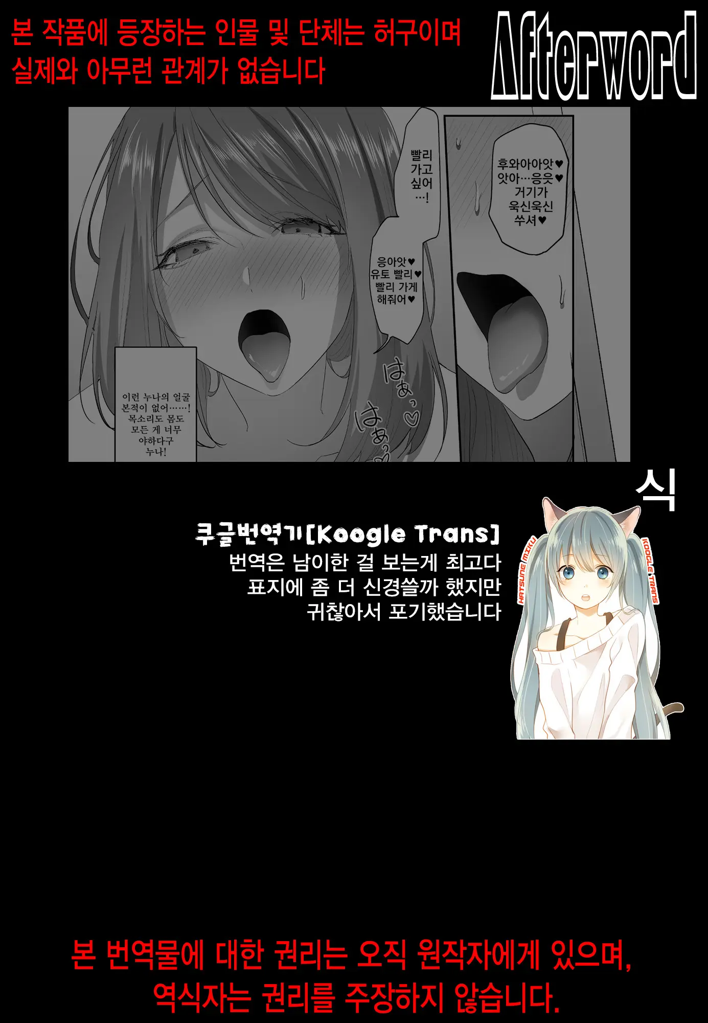 웹툰 이미지 38