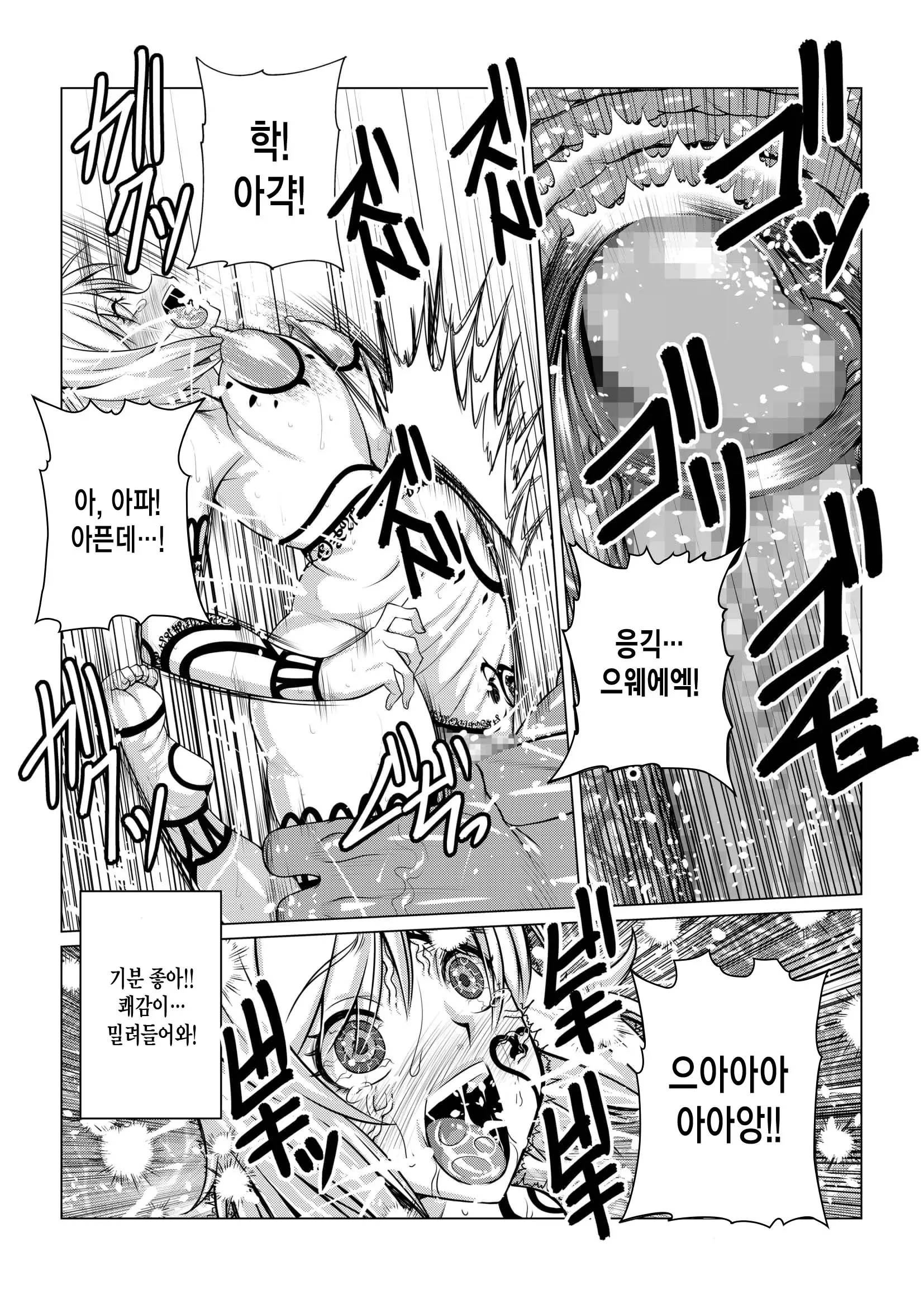 웹툰 이미지 21