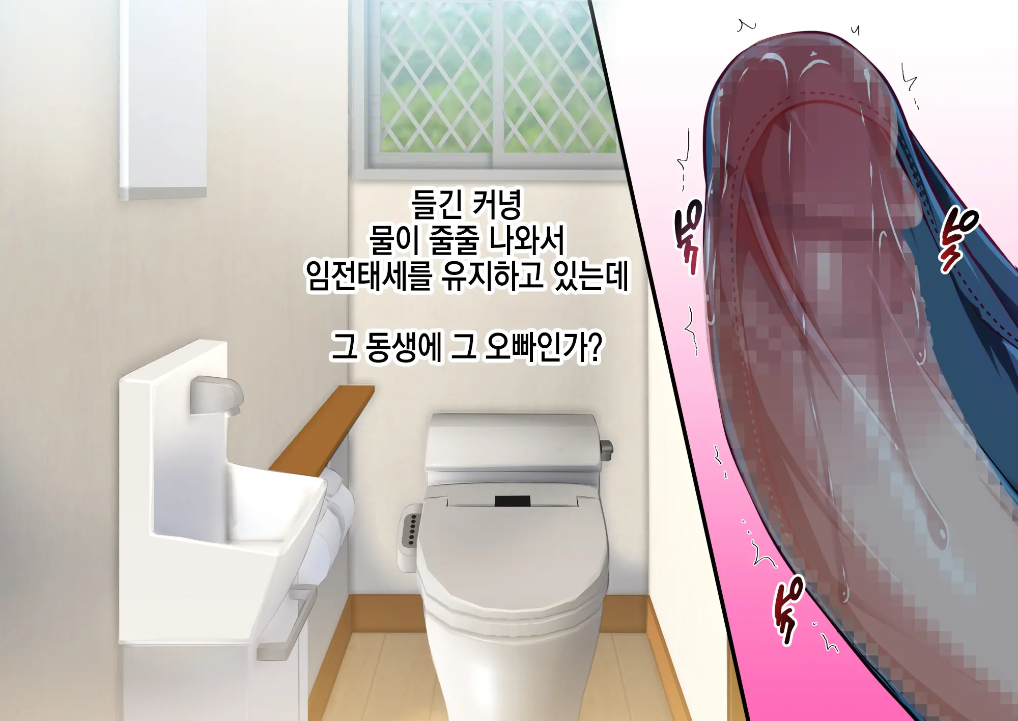 웹툰 이미지 82