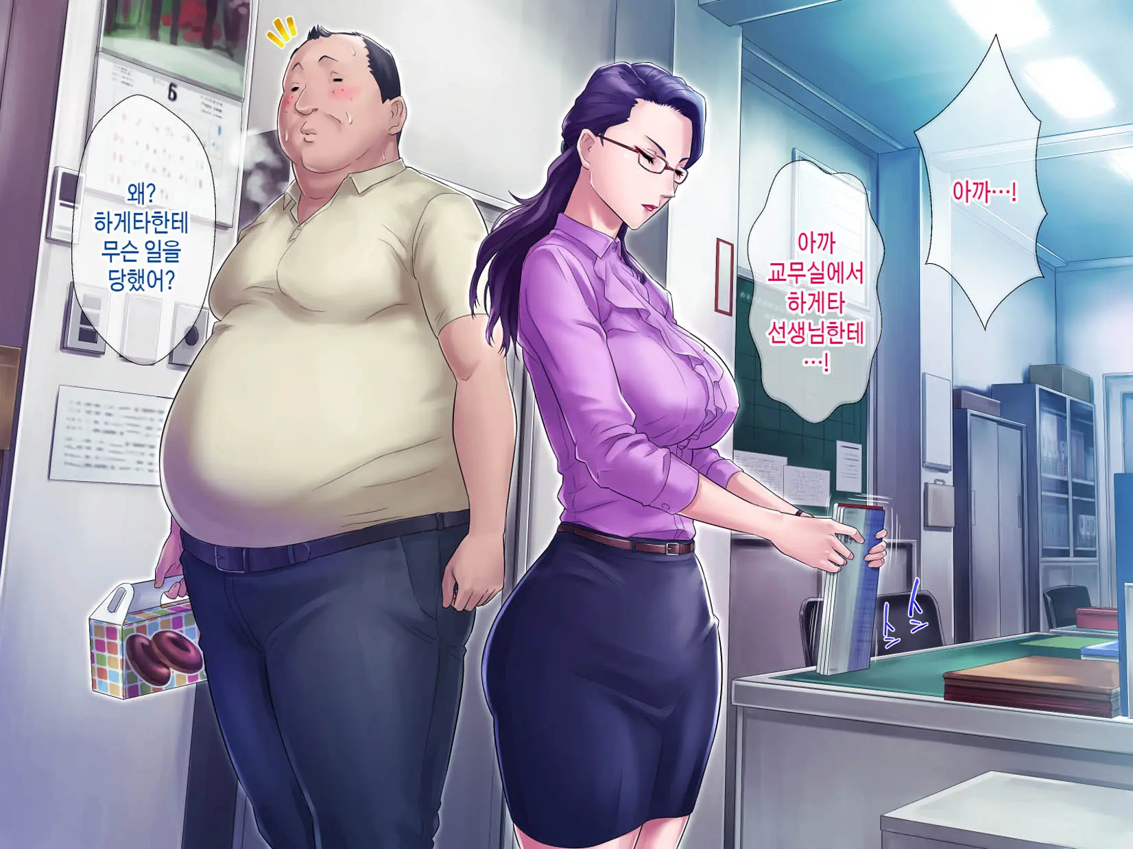 웹툰 이미지 47