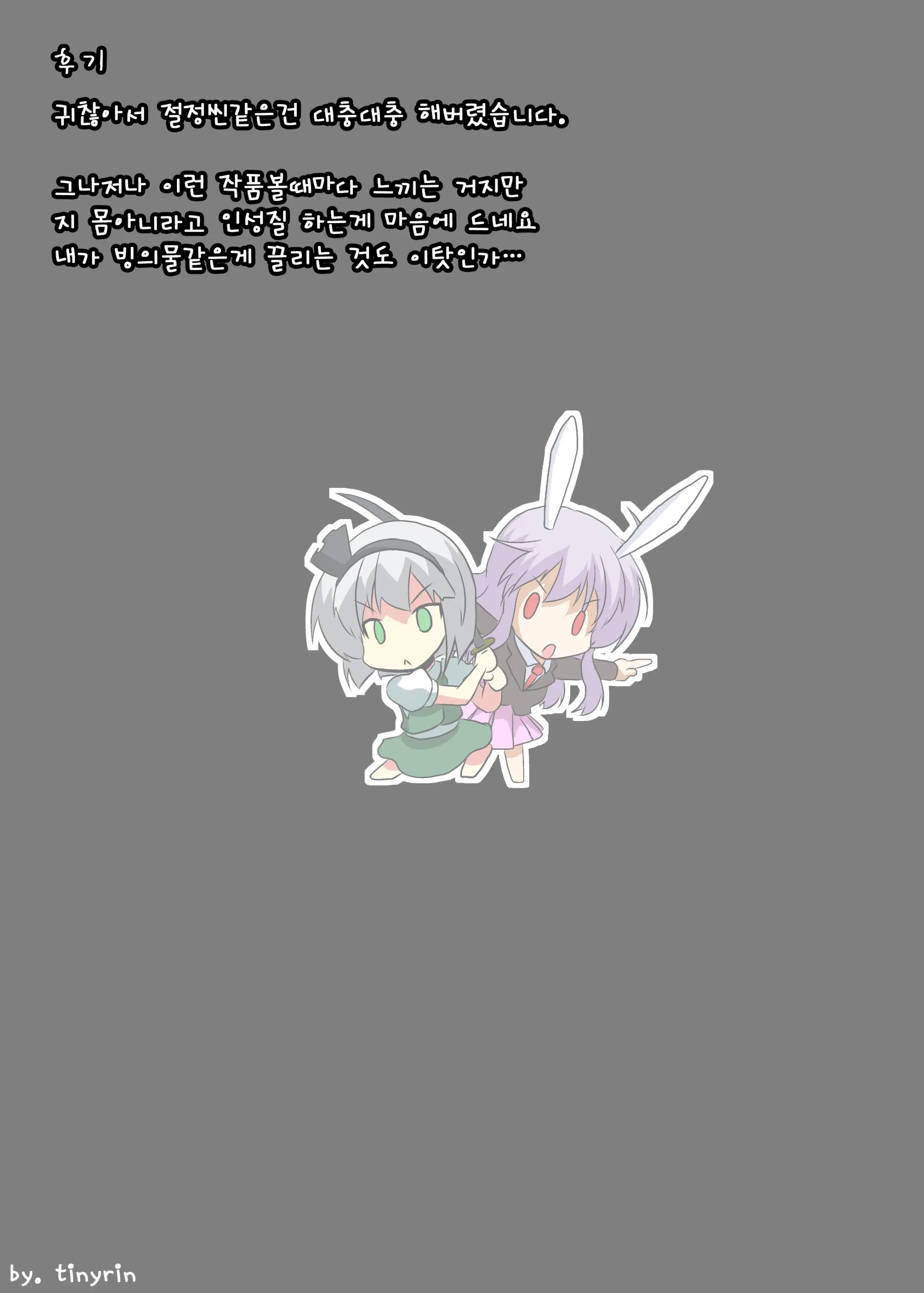 웹툰 이미지 36