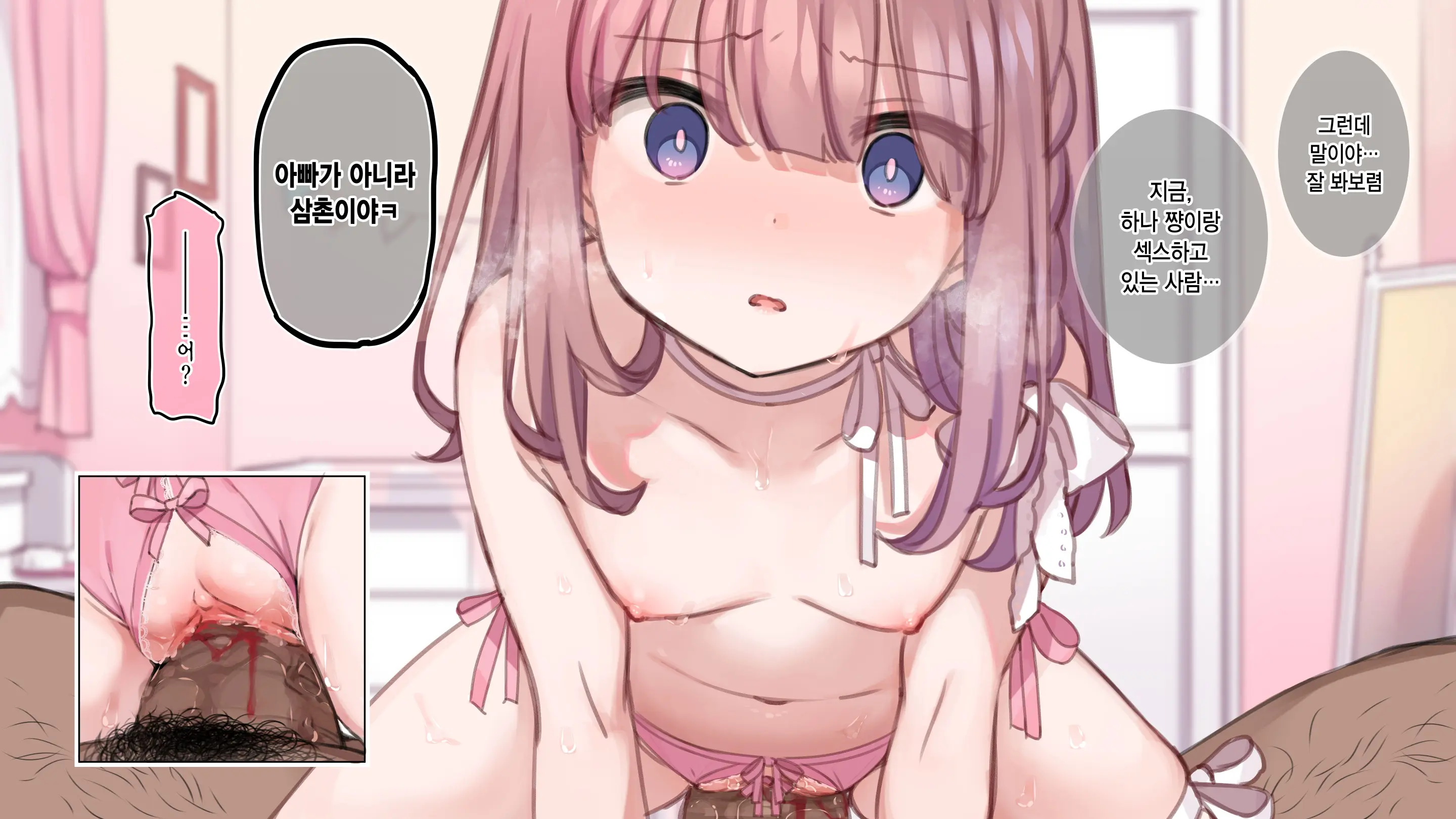 웹툰 이미지 307