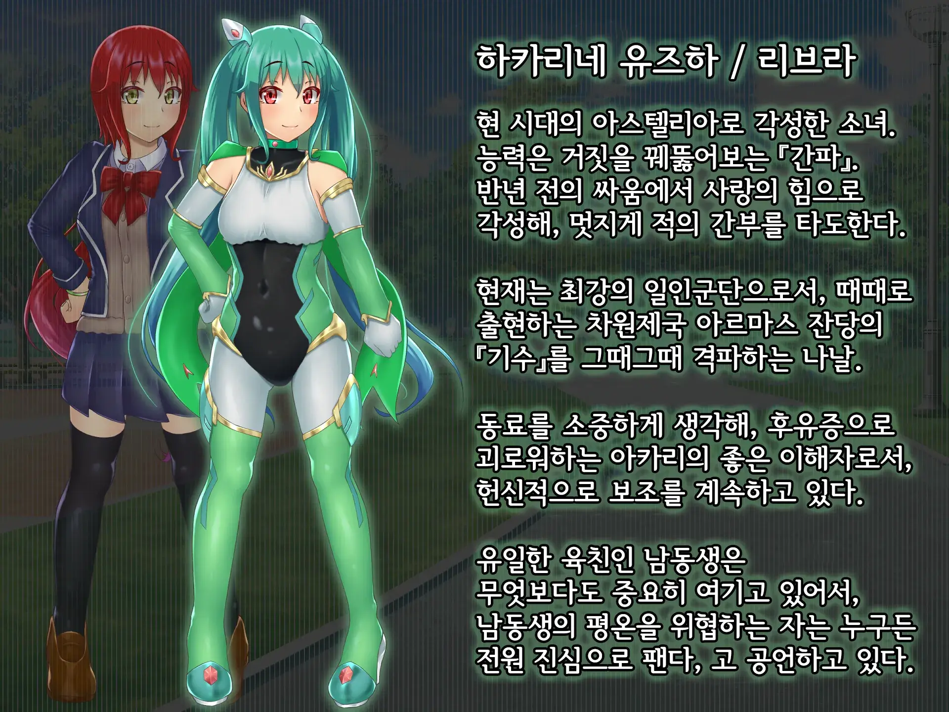 웹툰 이미지 1