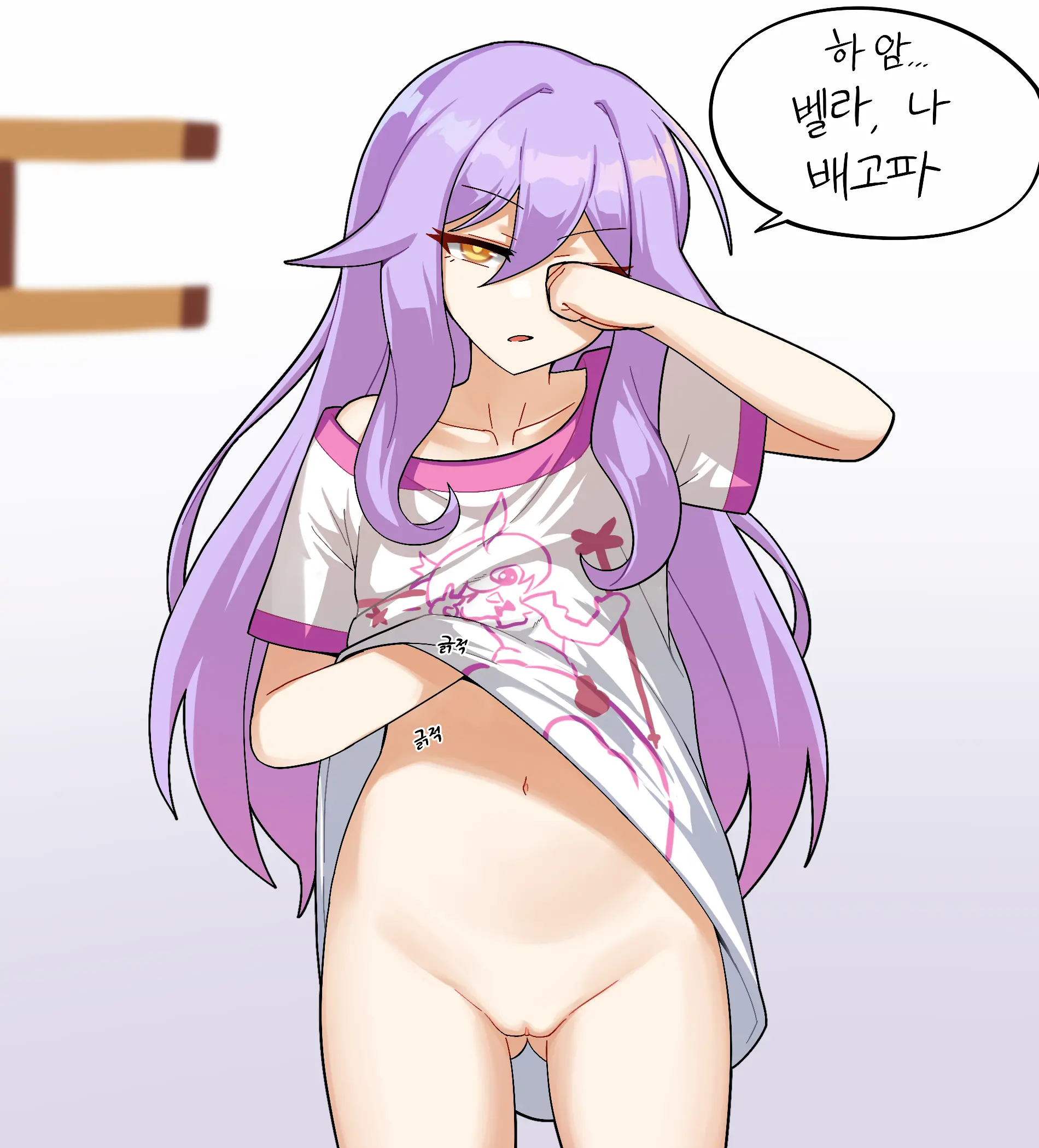웹툰 이미지 216