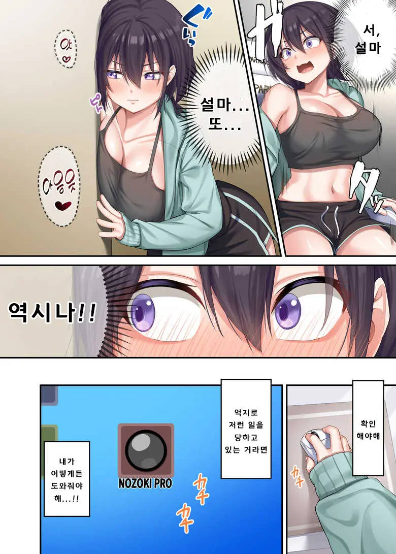 웹툰 이미지 10