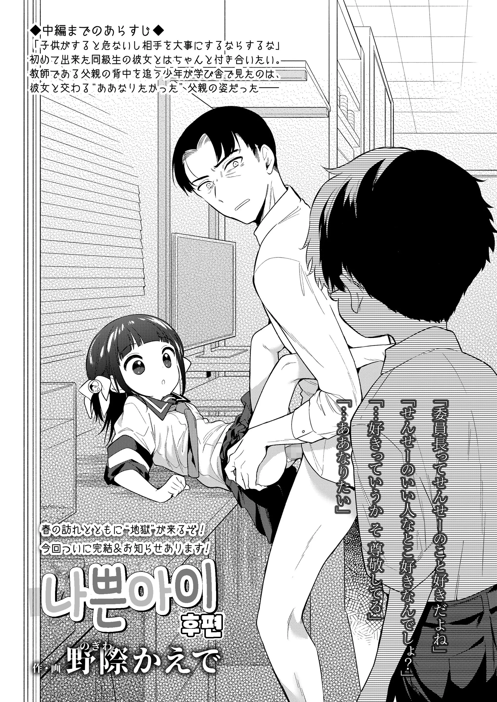웹툰 이미지 0