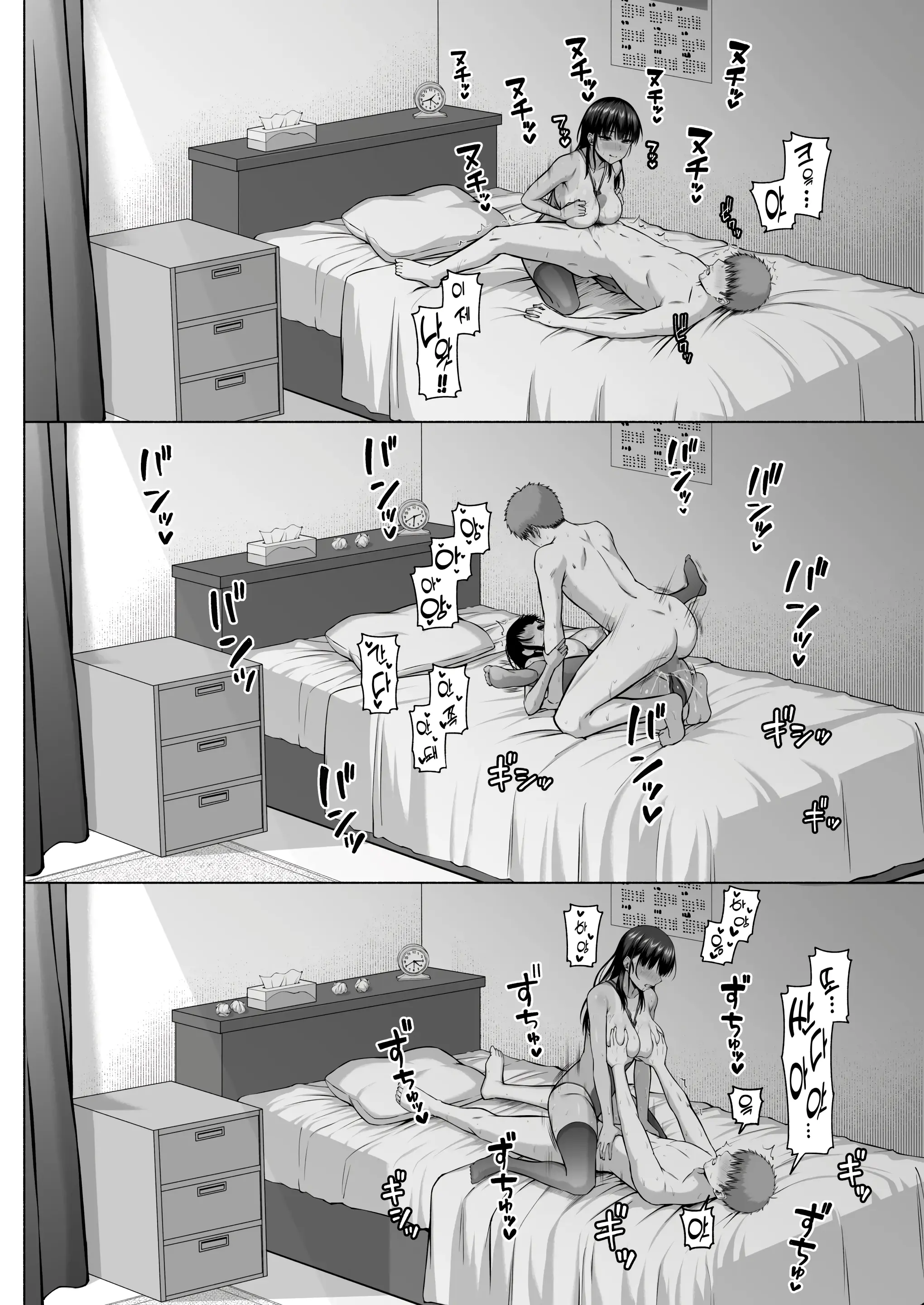 웹툰 이미지 56