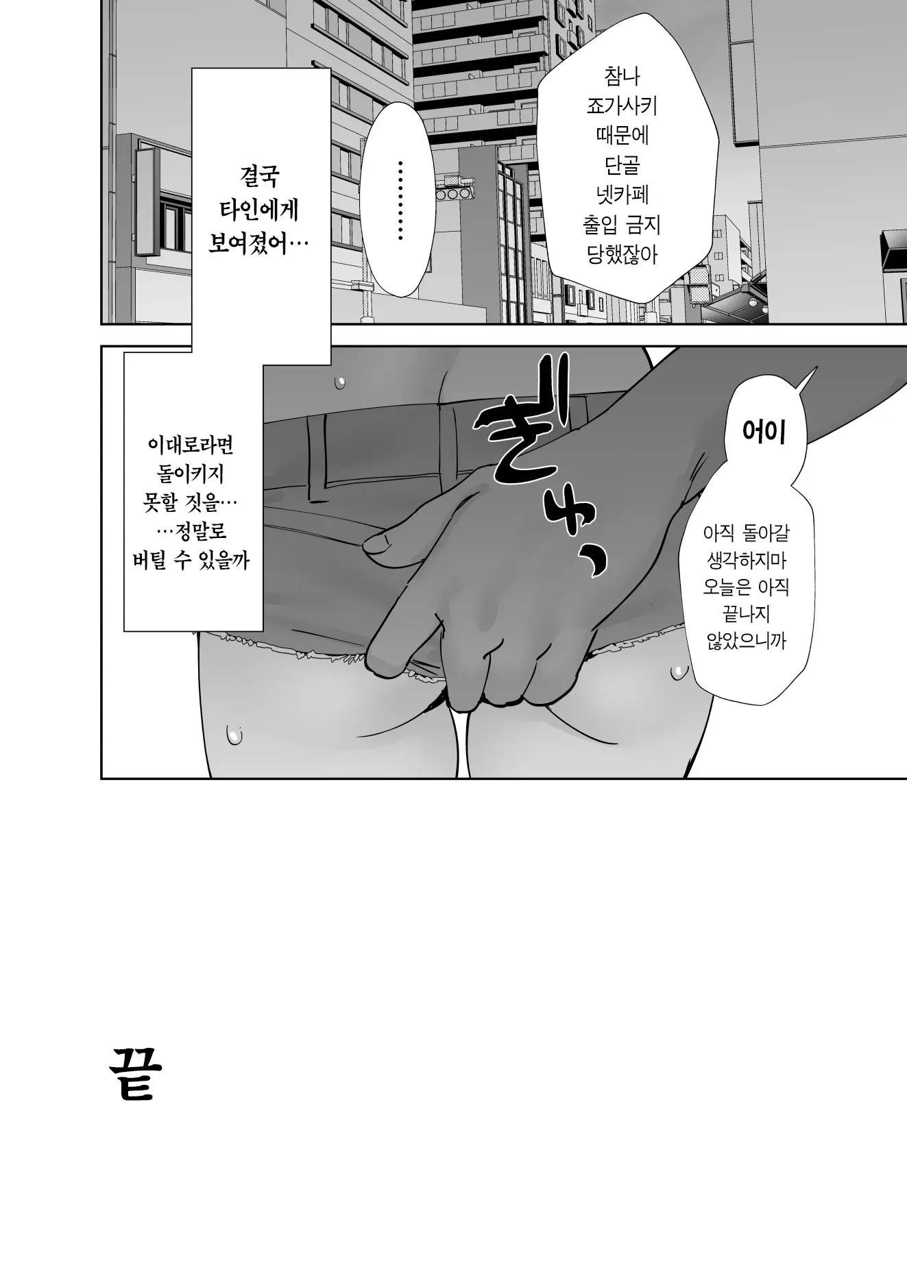 웹툰 이미지 27