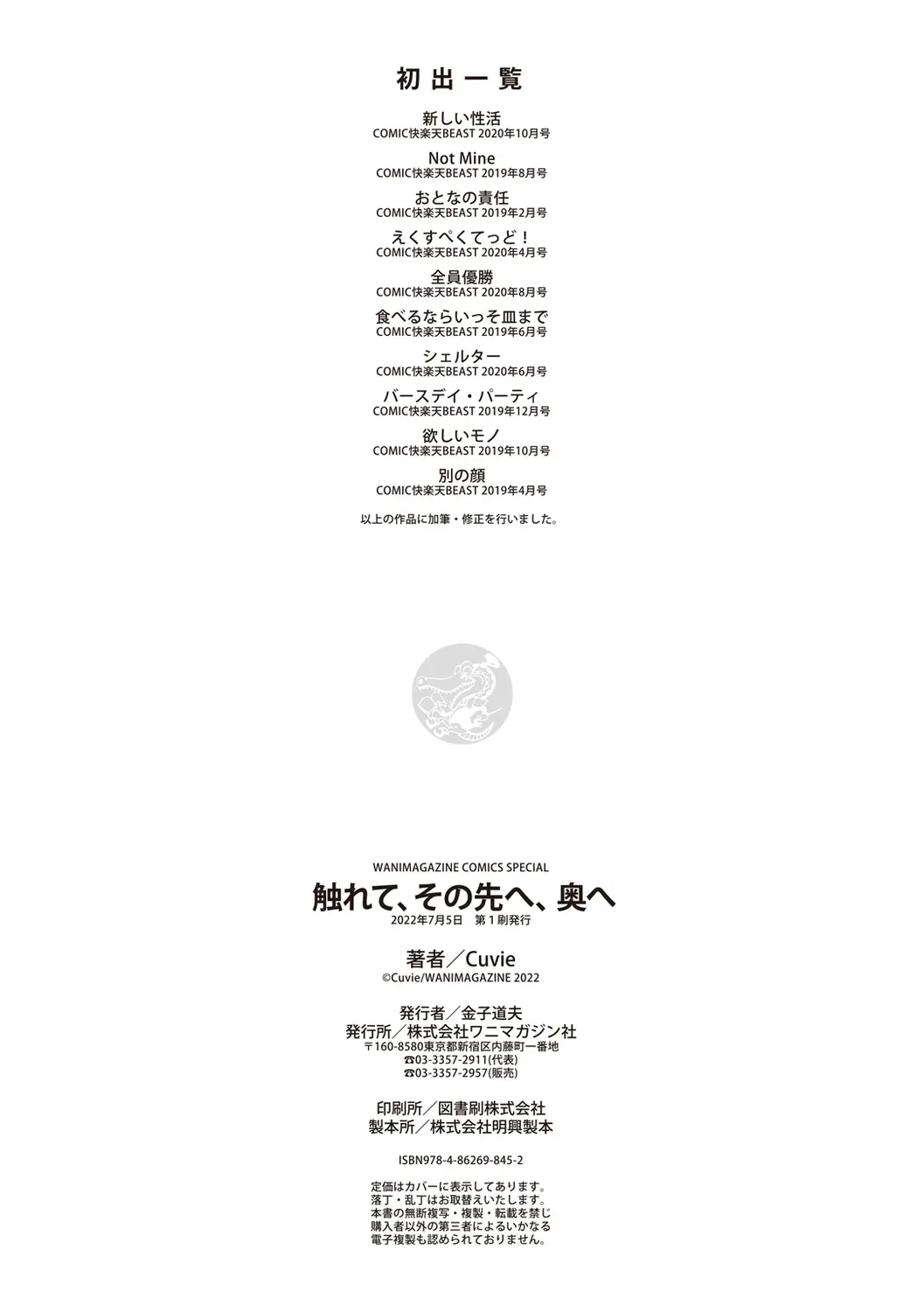 웹툰 이미지 182