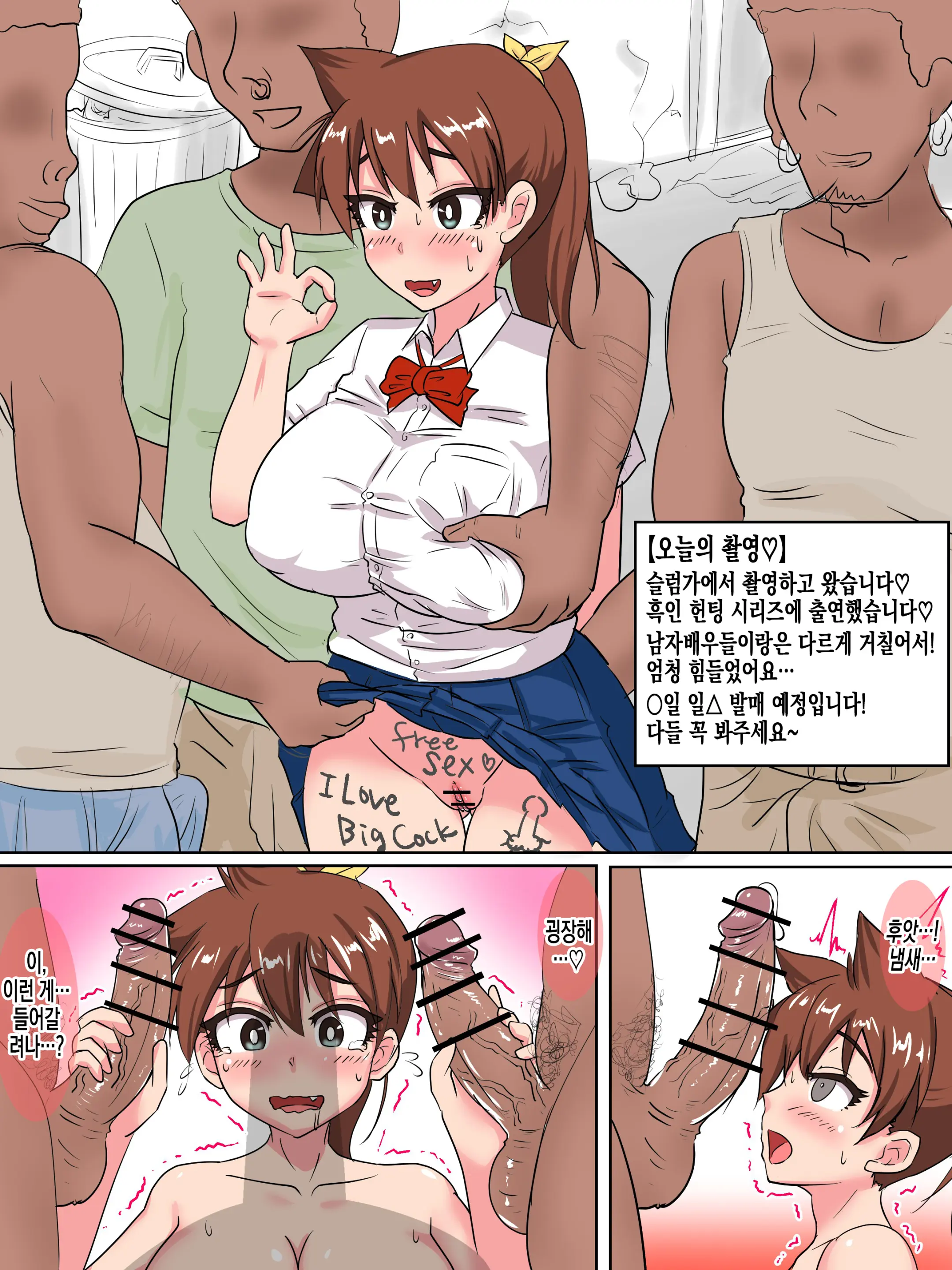웹툰 이미지 11