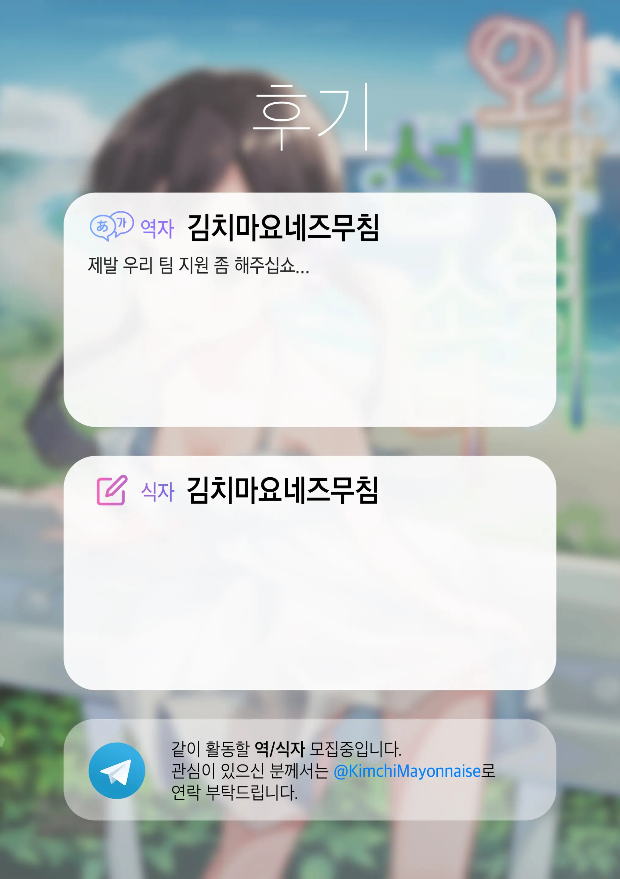 웹툰 이미지 25