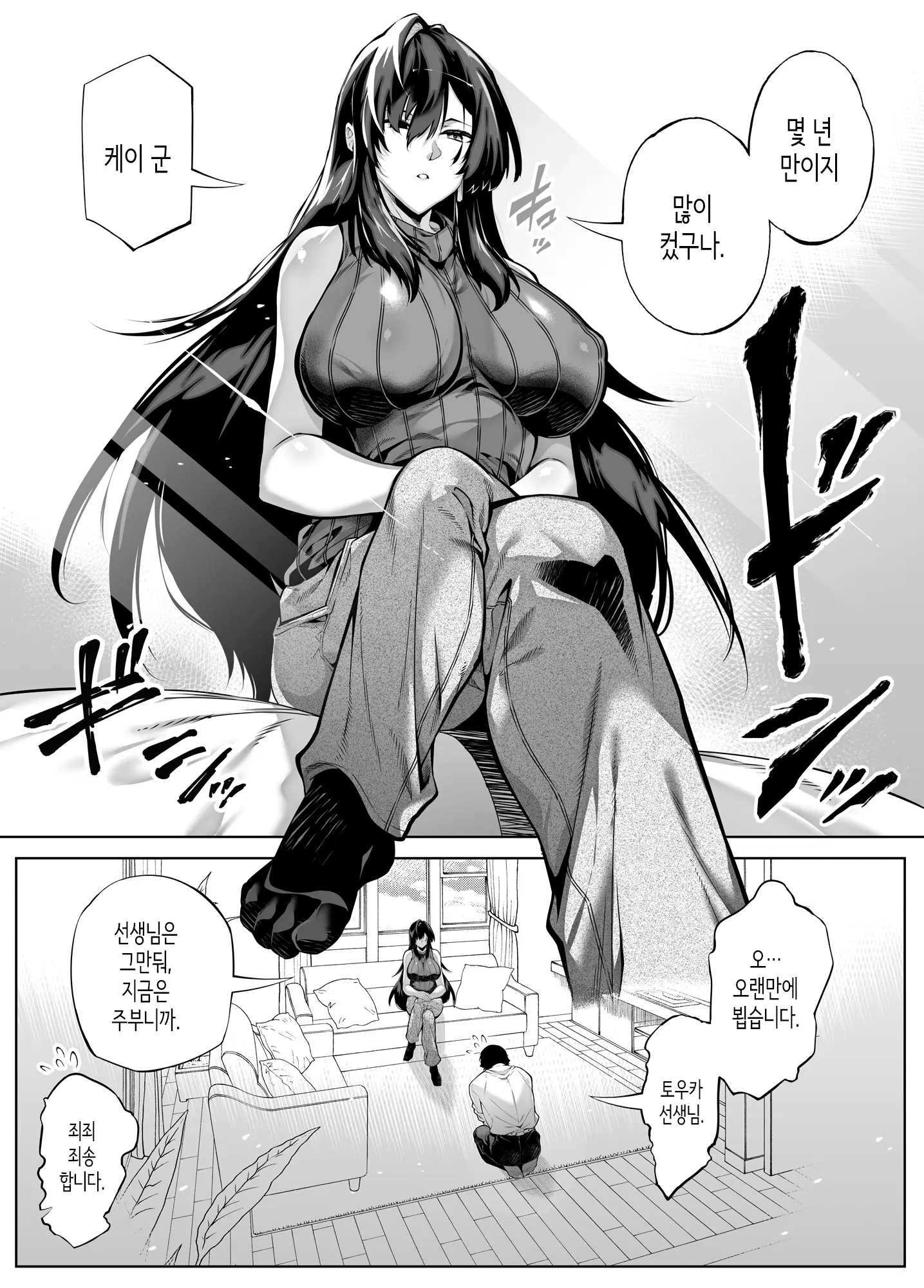 웹툰 이미지 310