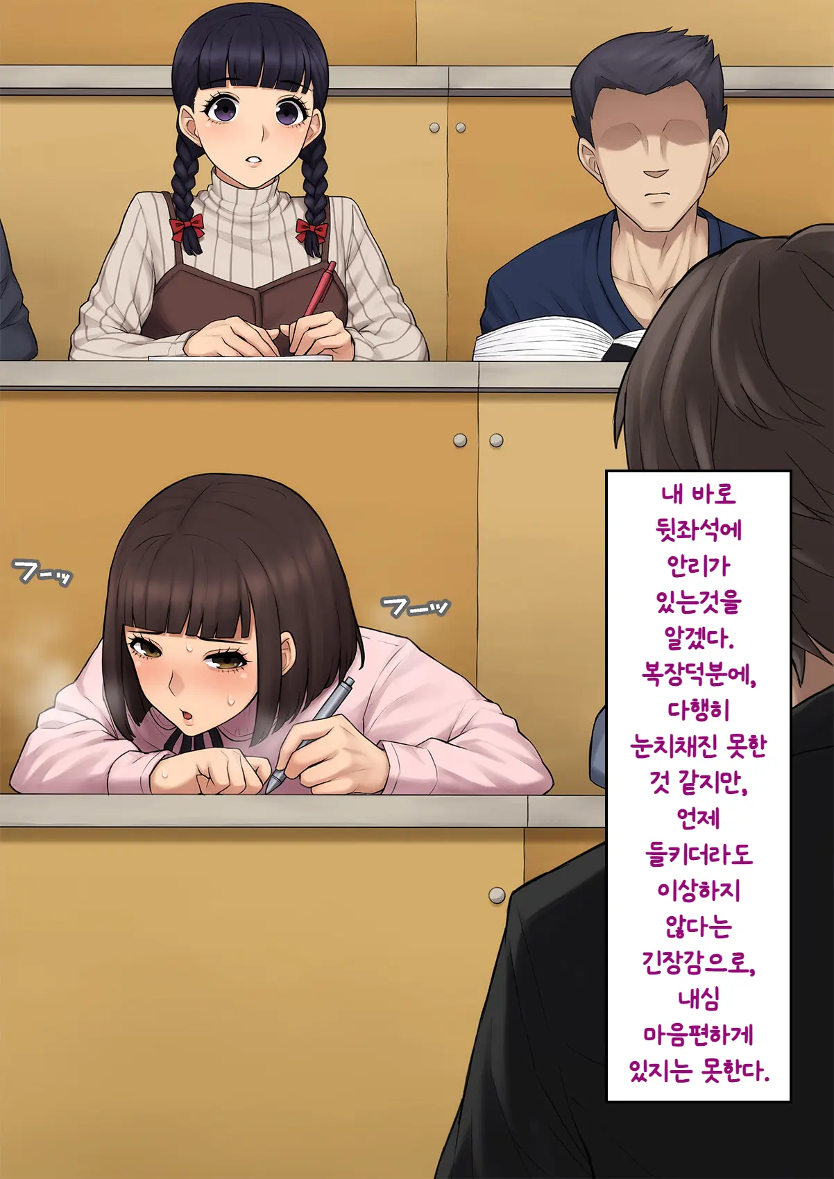 웹툰 이미지 241