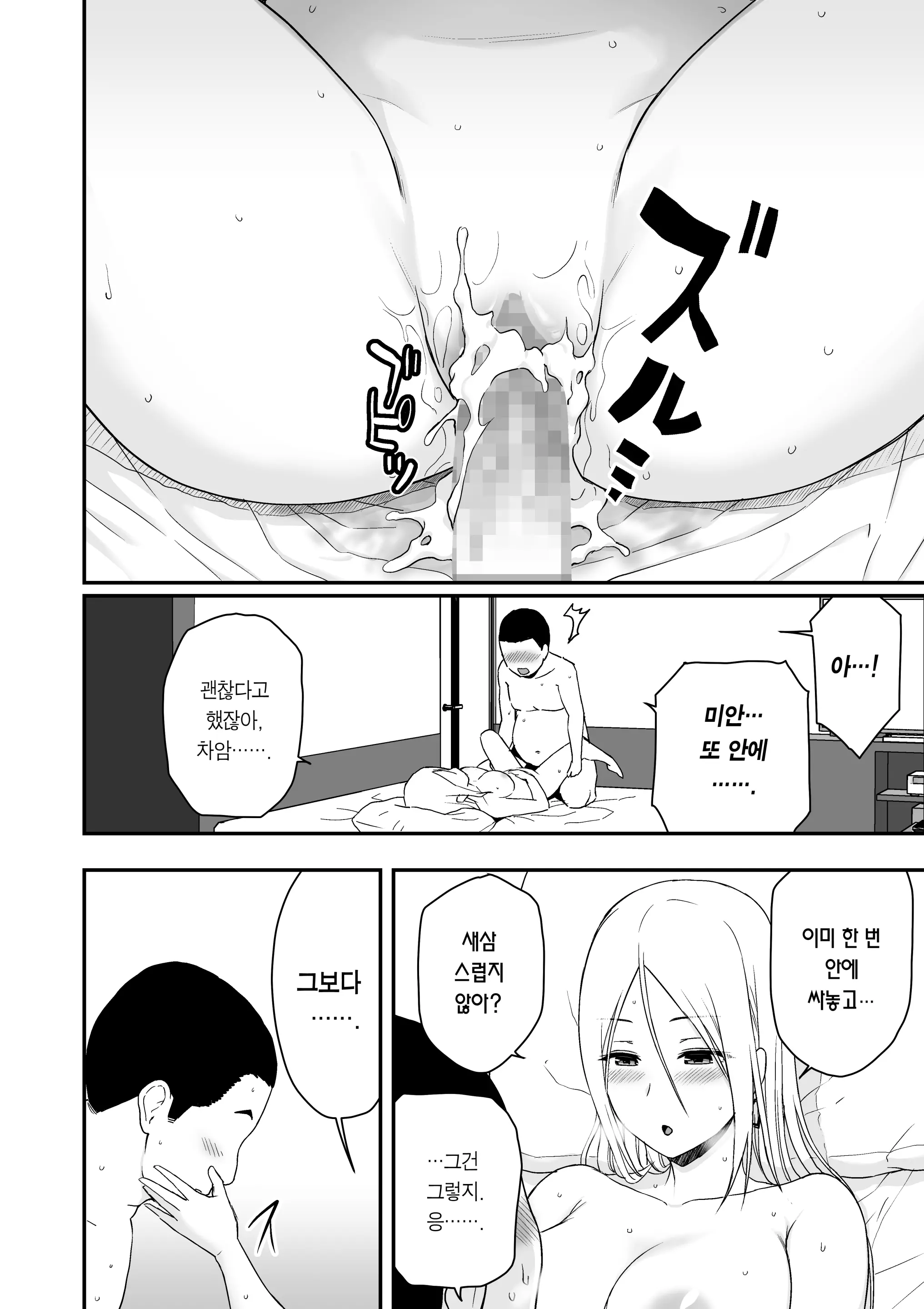 웹툰 이미지 47