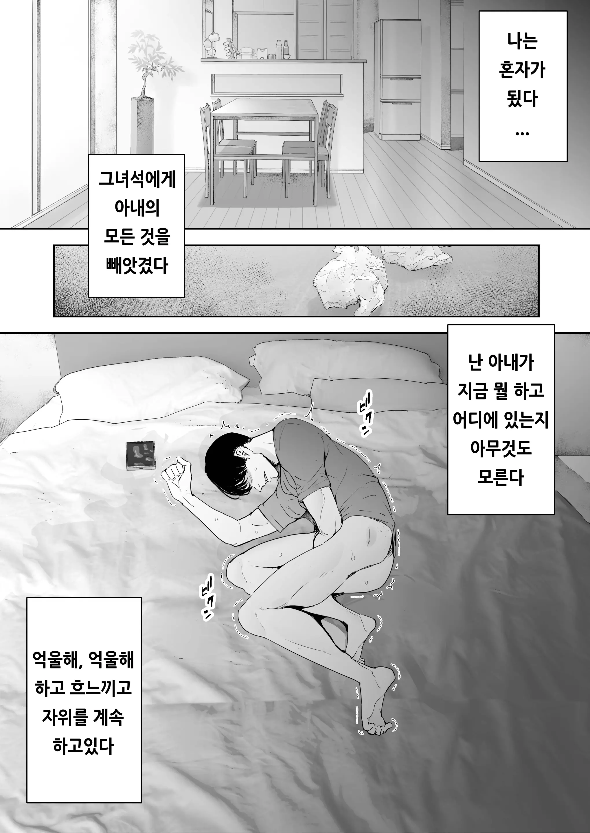 웹툰 이미지 40