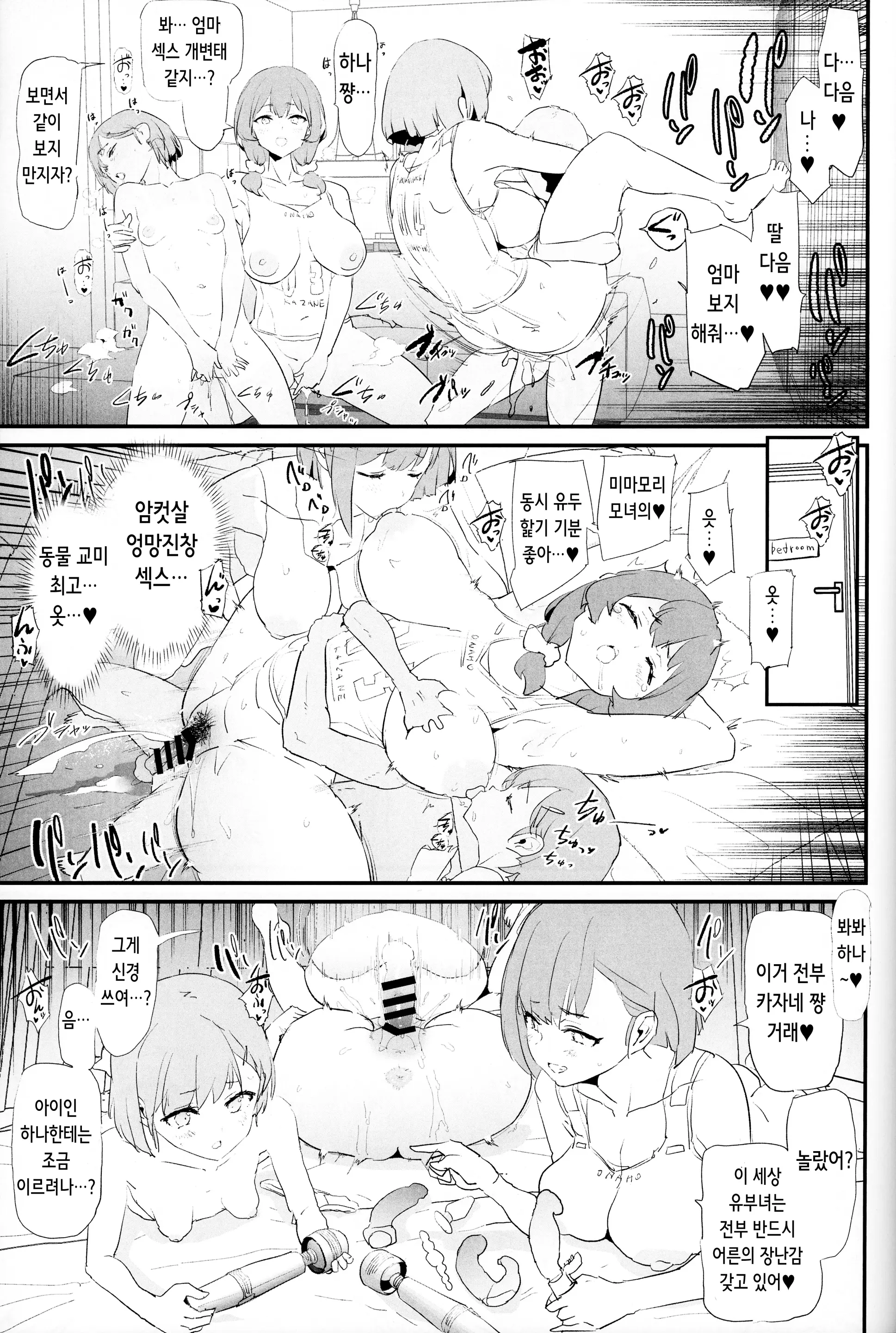 웹툰 이미지 24