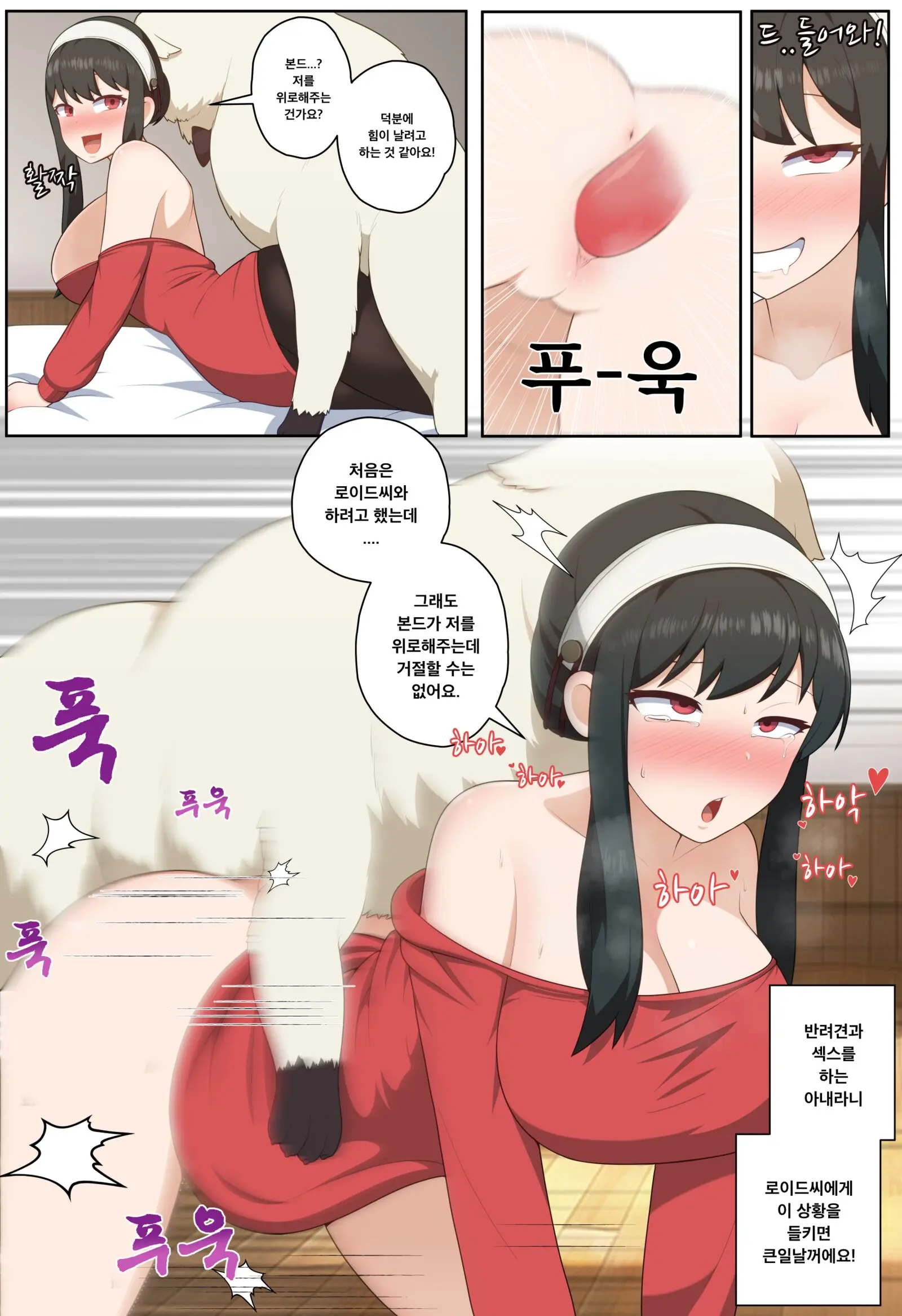 웹툰 이미지 6