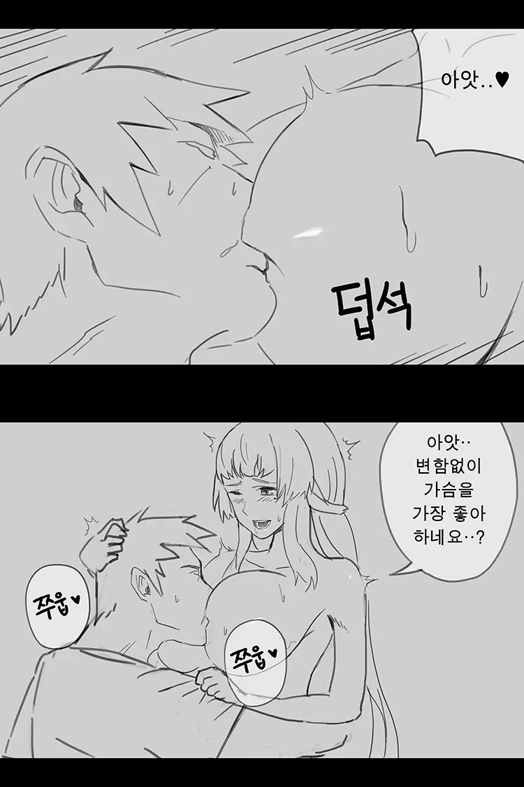 웹툰 이미지 163