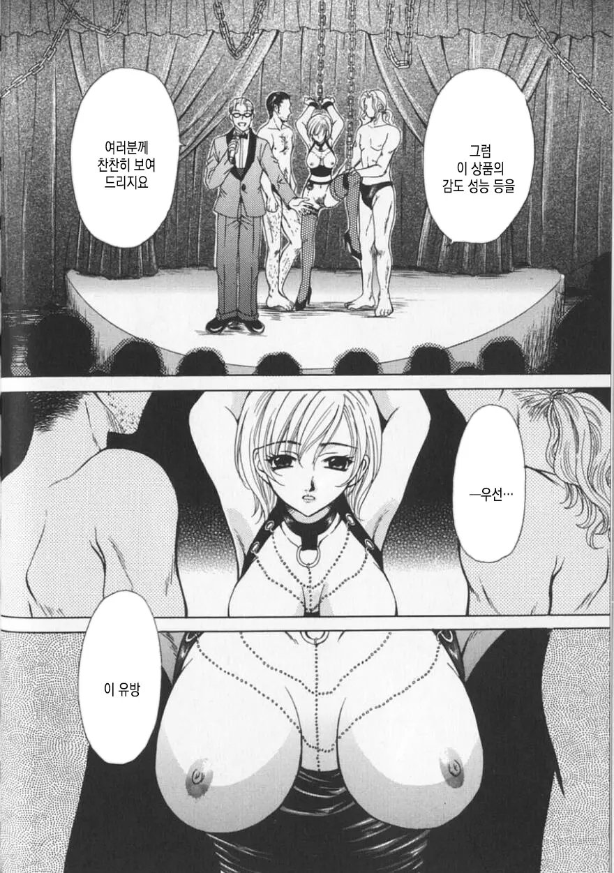 웹툰 이미지 106