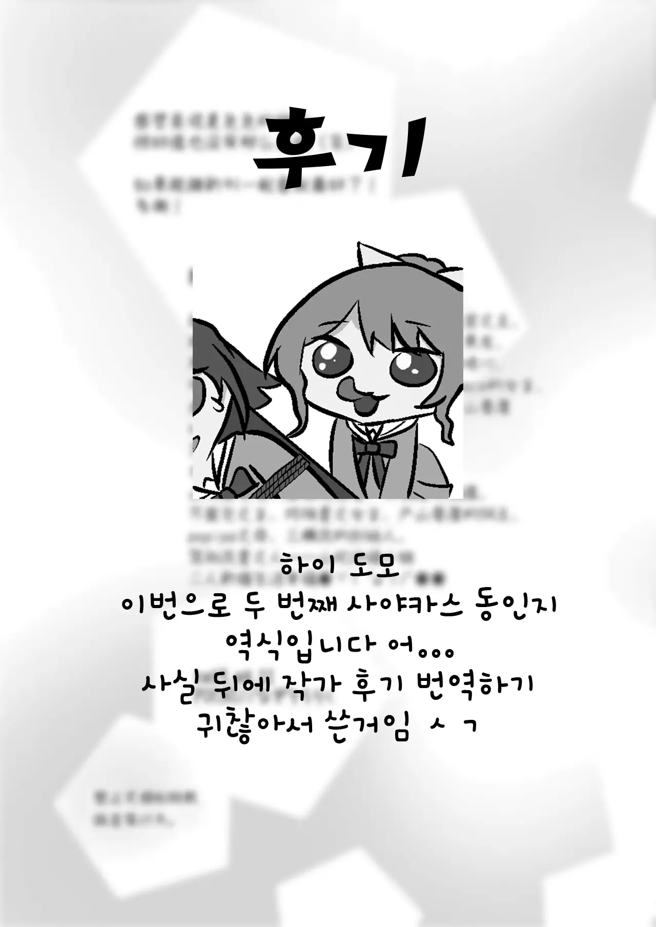 웹툰 이미지 7