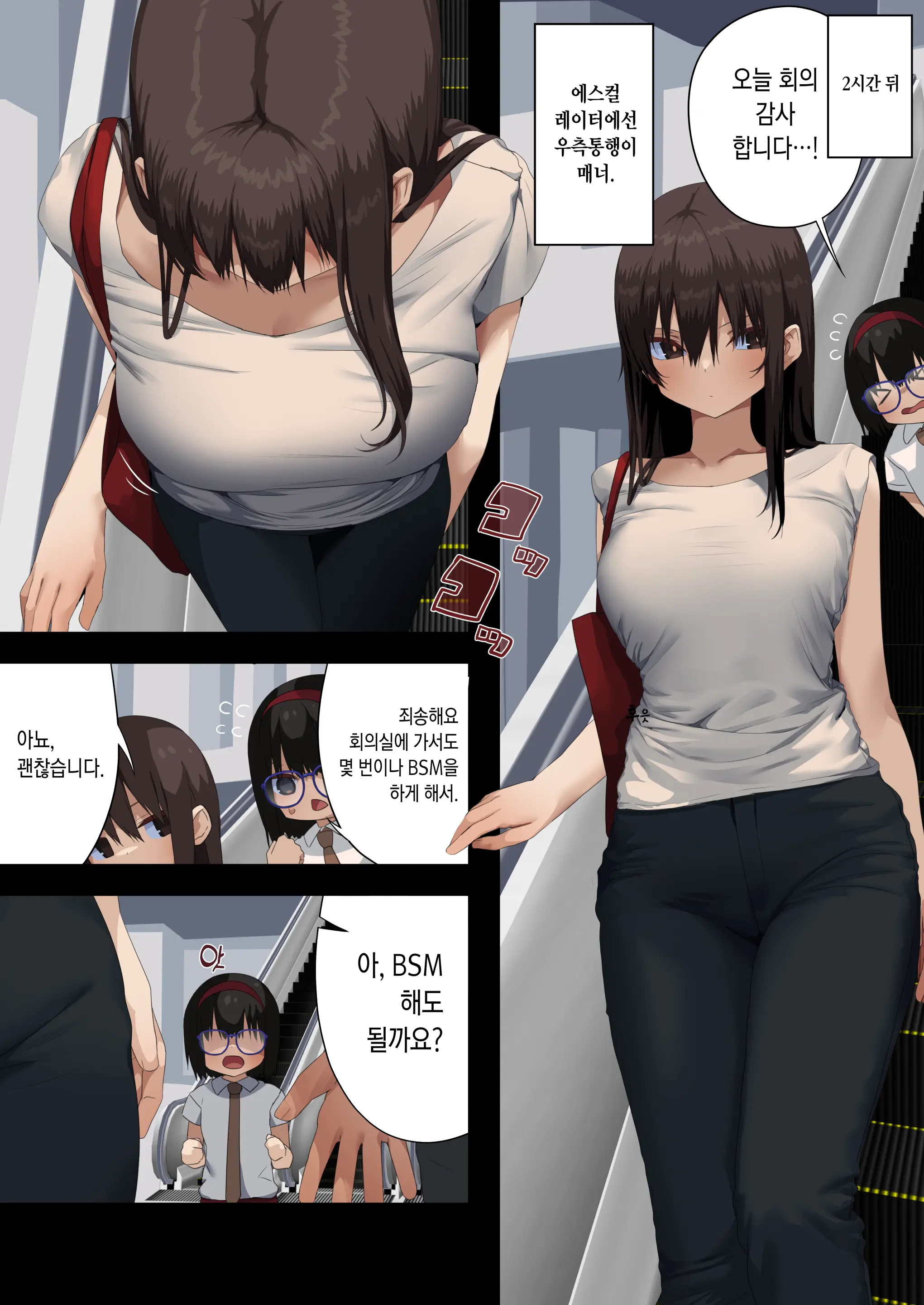웹툰 이미지 40