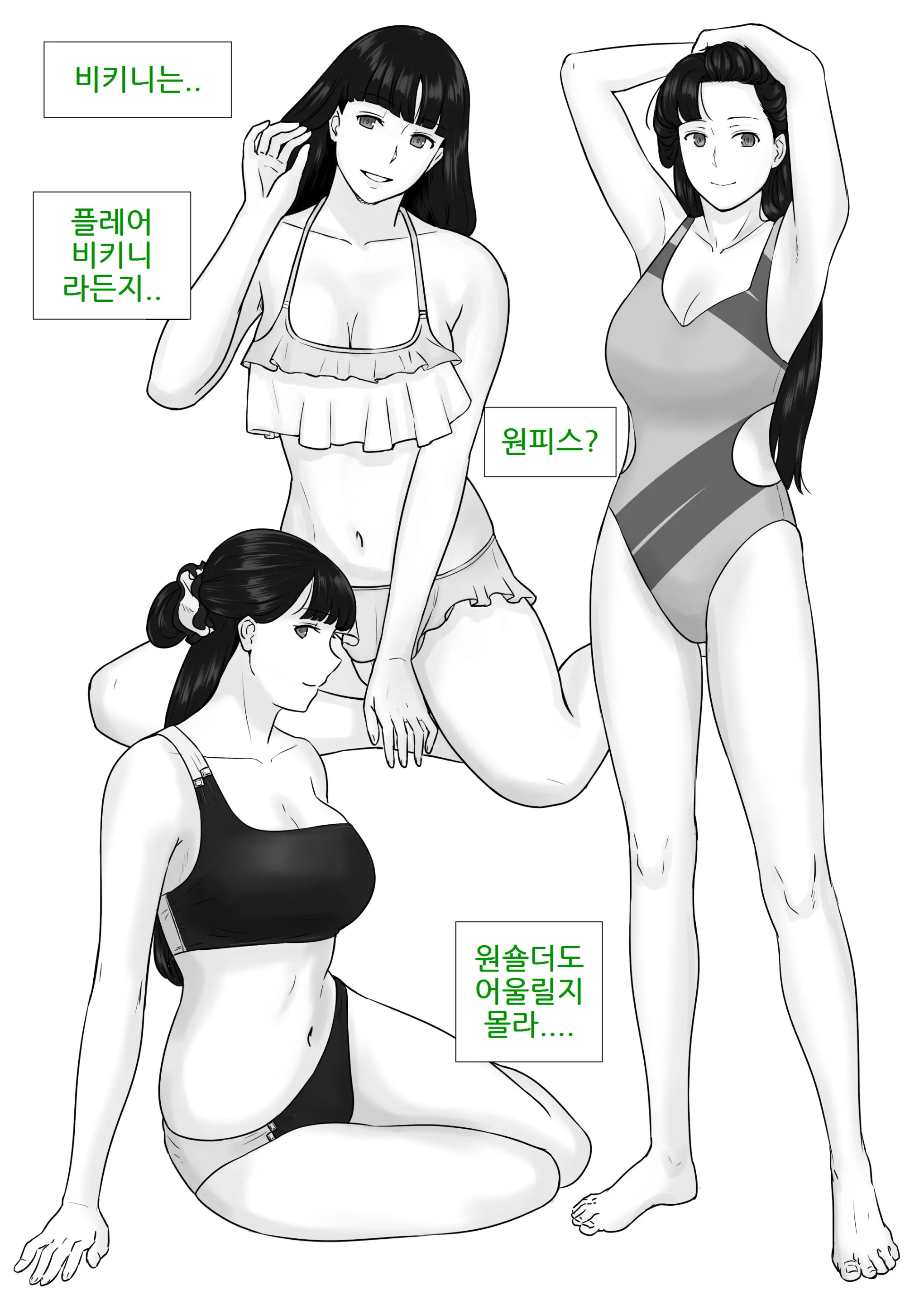 웹툰 이미지 36