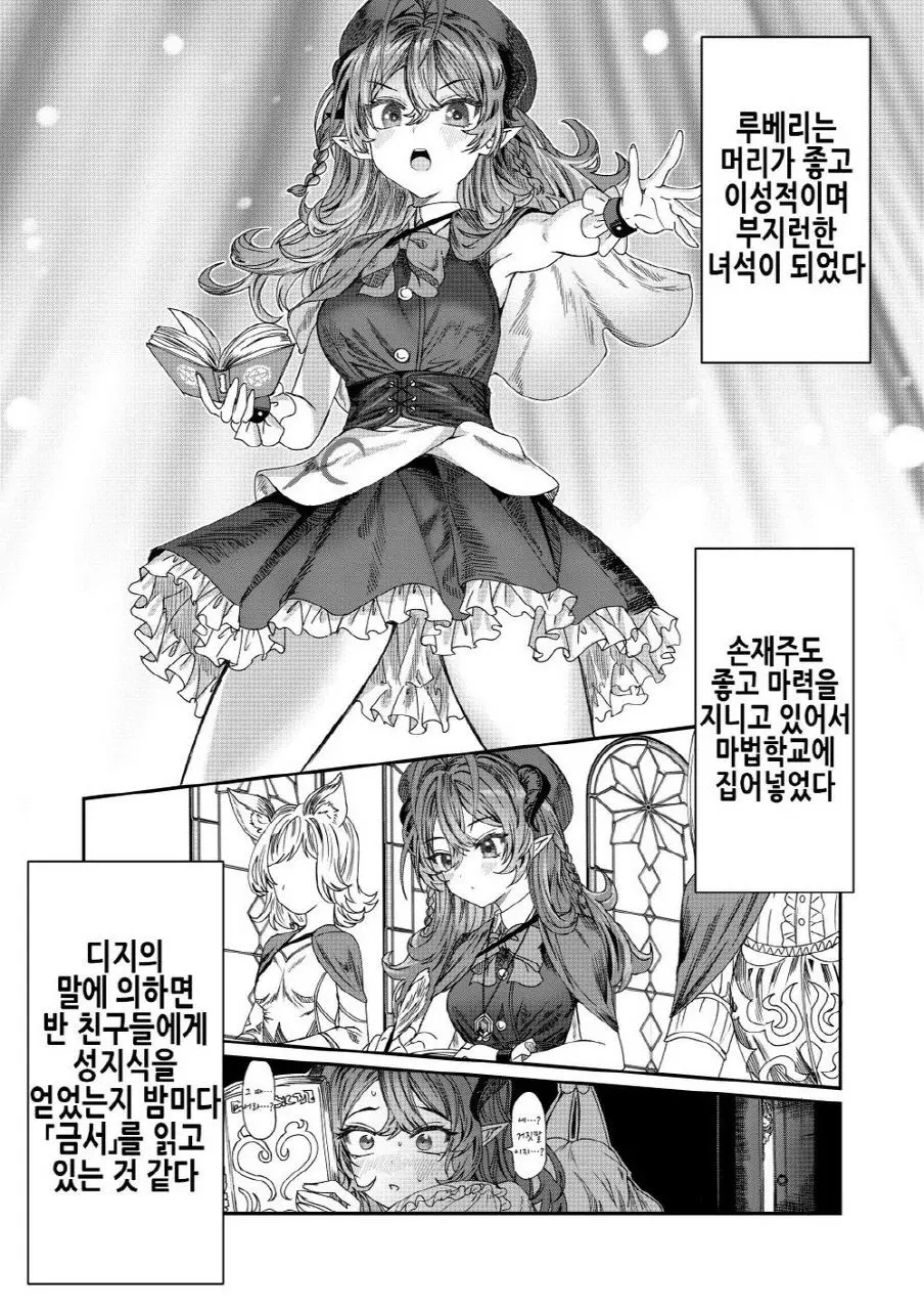 웹툰 이미지 32
