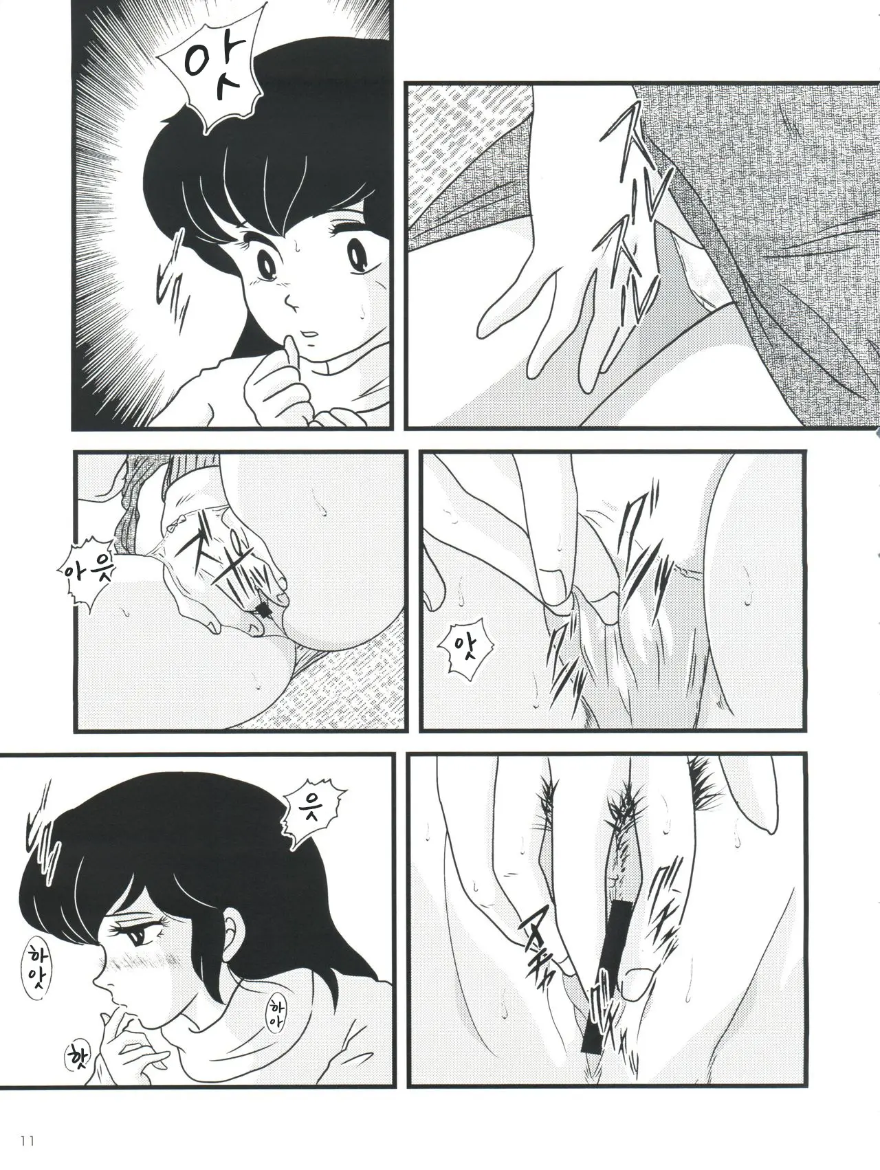 웹툰 이미지 14