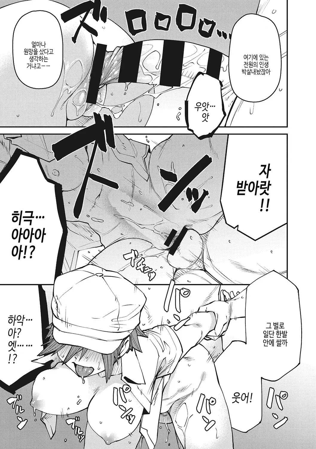 웹툰 이미지 179
