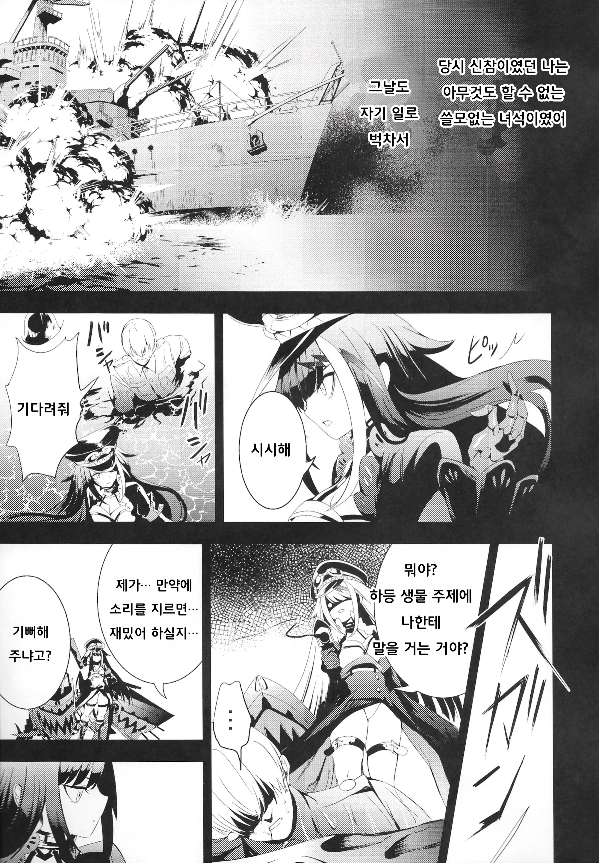 웹툰 이미지 41