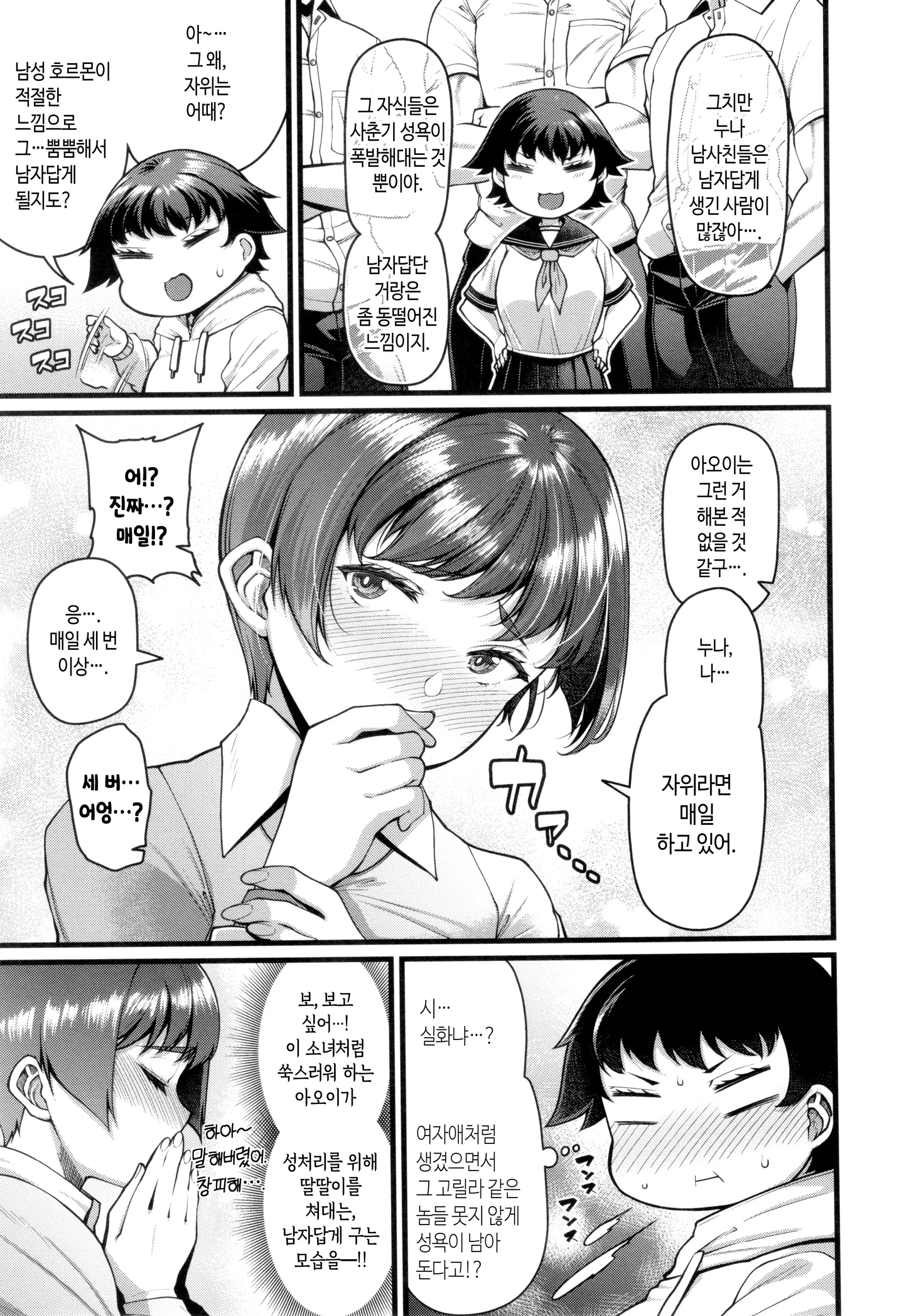웹툰 이미지 61