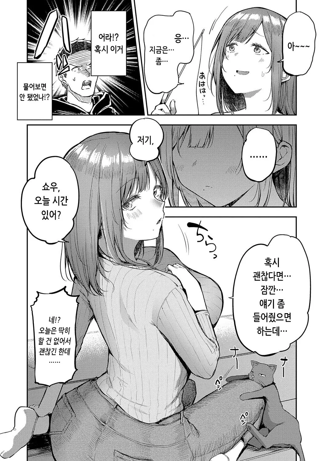 웹툰 이미지 116