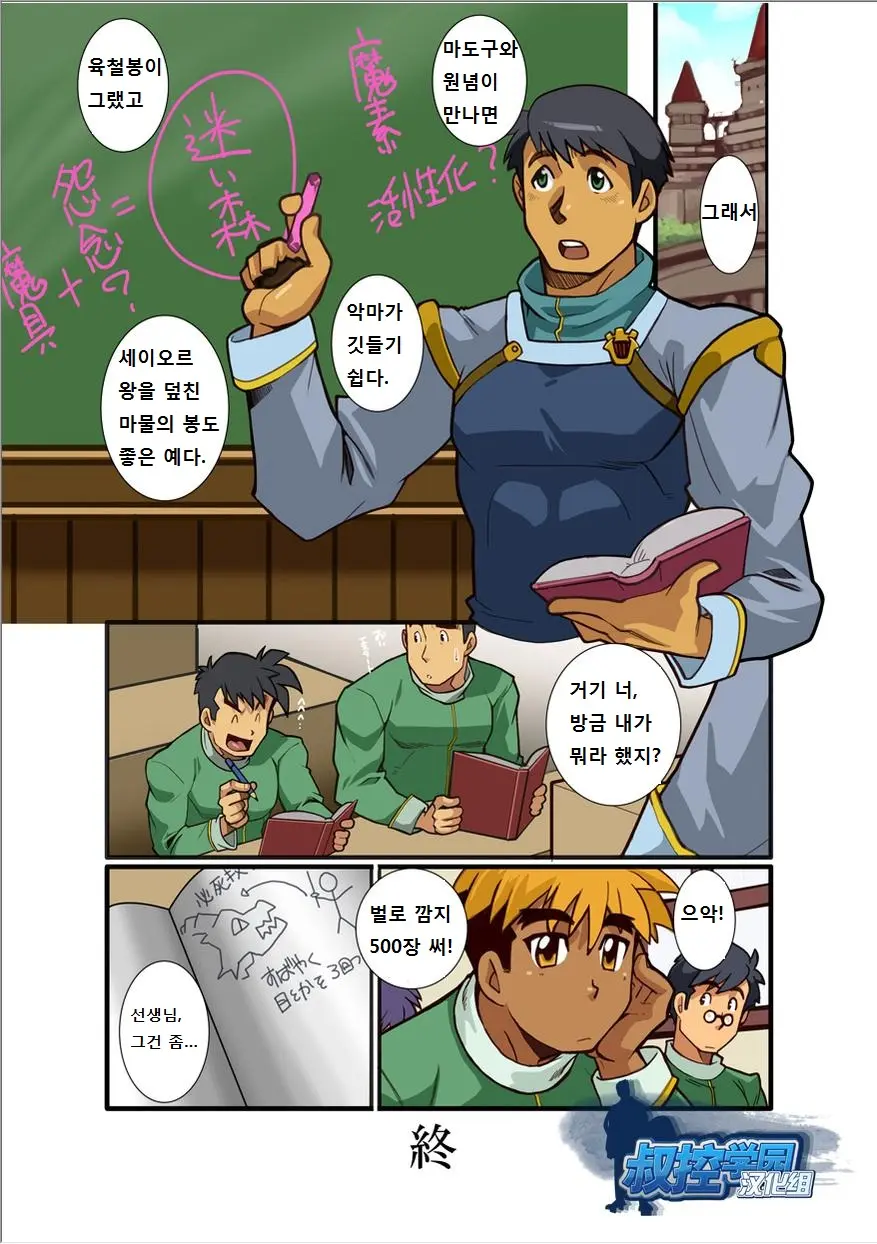웹툰 이미지 115