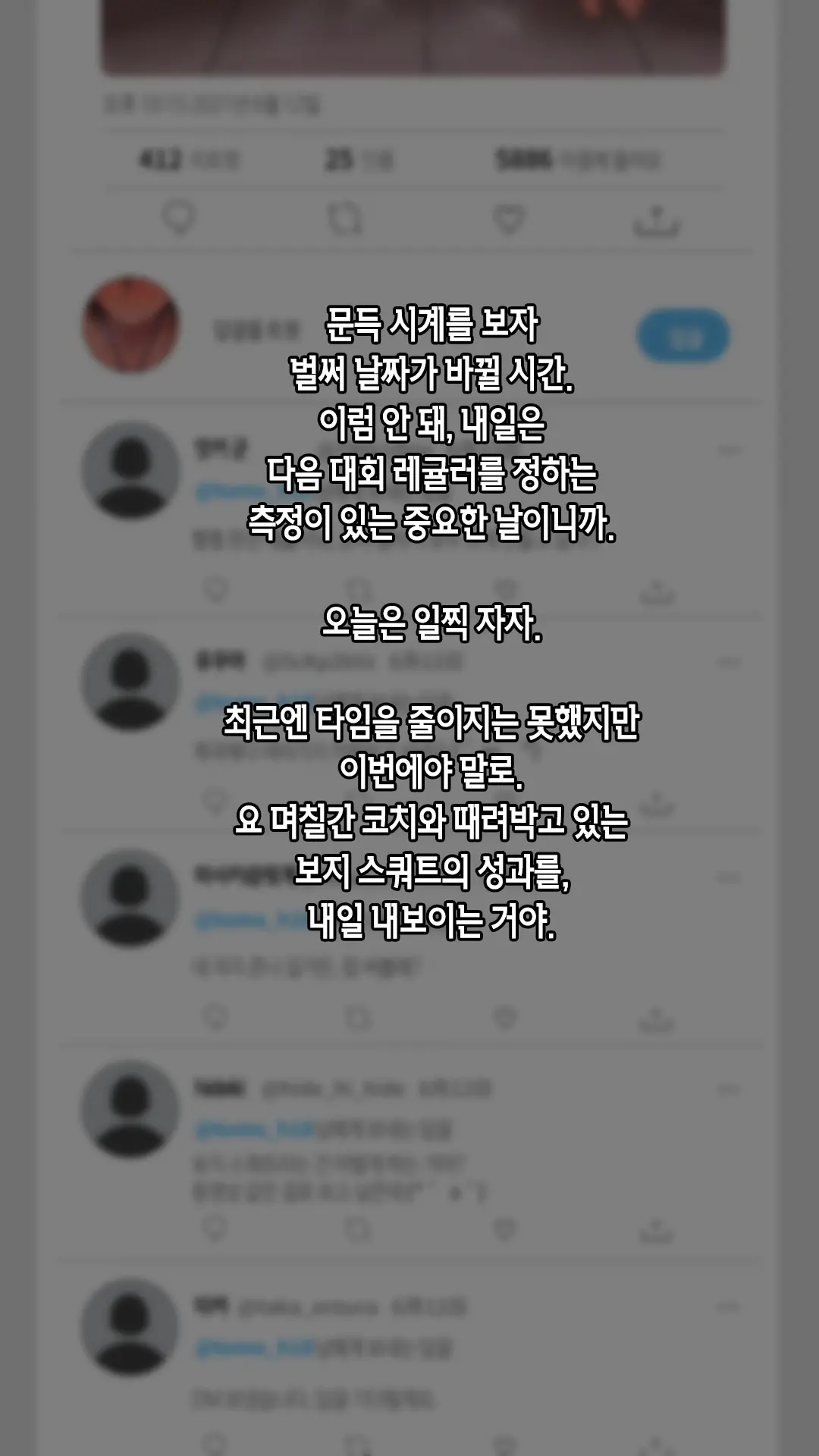 웹툰 이미지 83