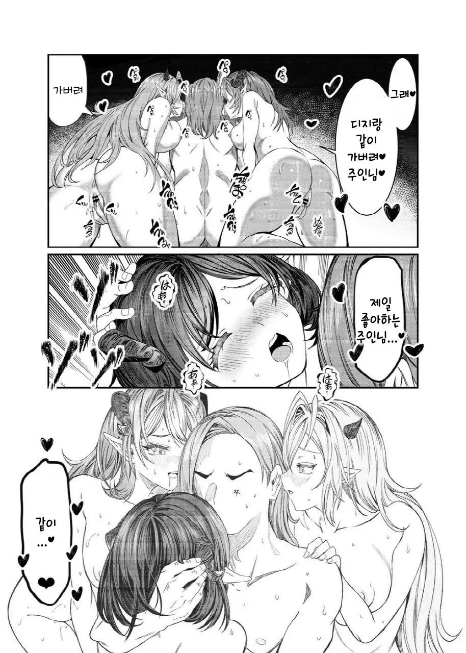 웹툰 이미지 296