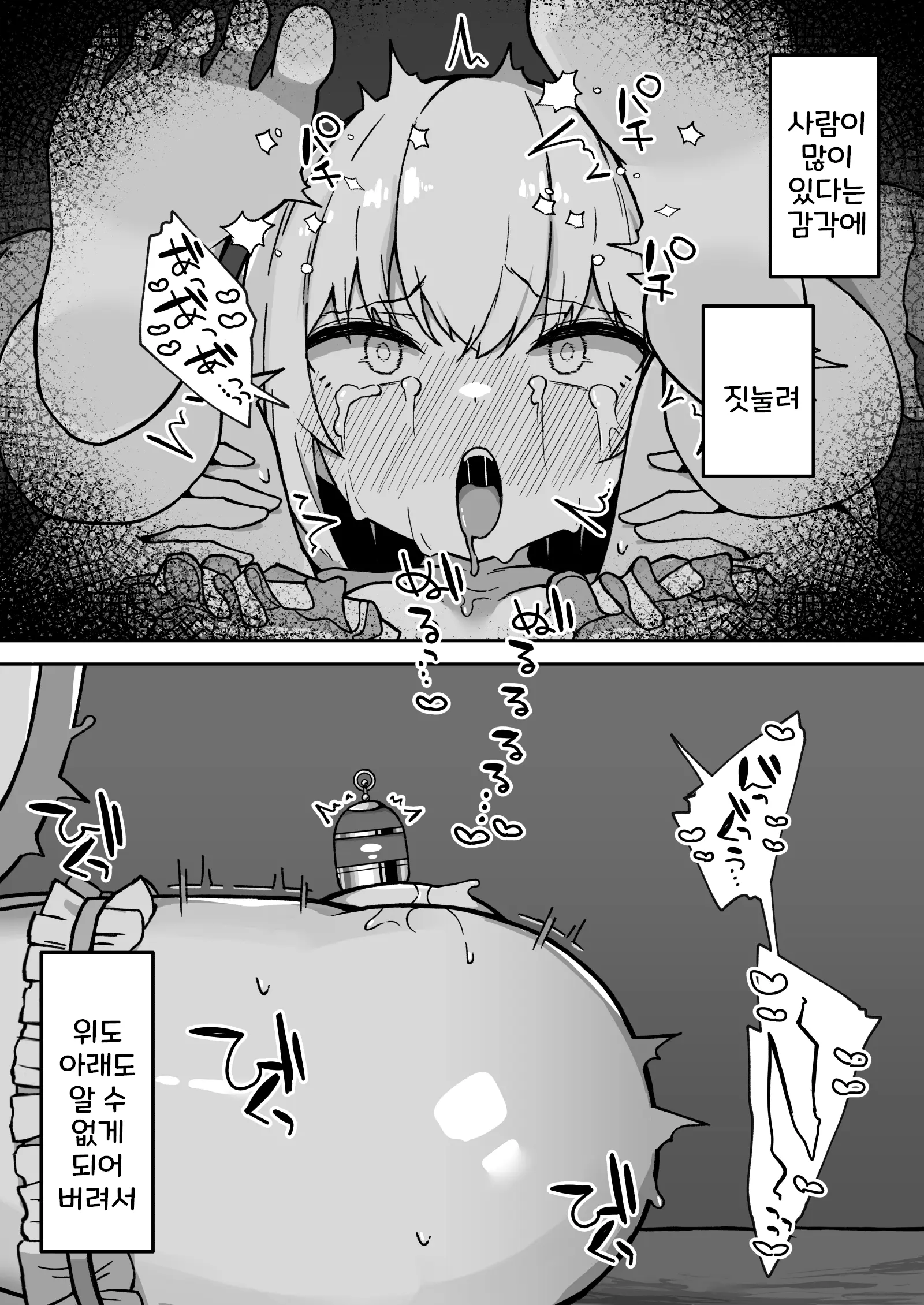 웹툰 이미지 68