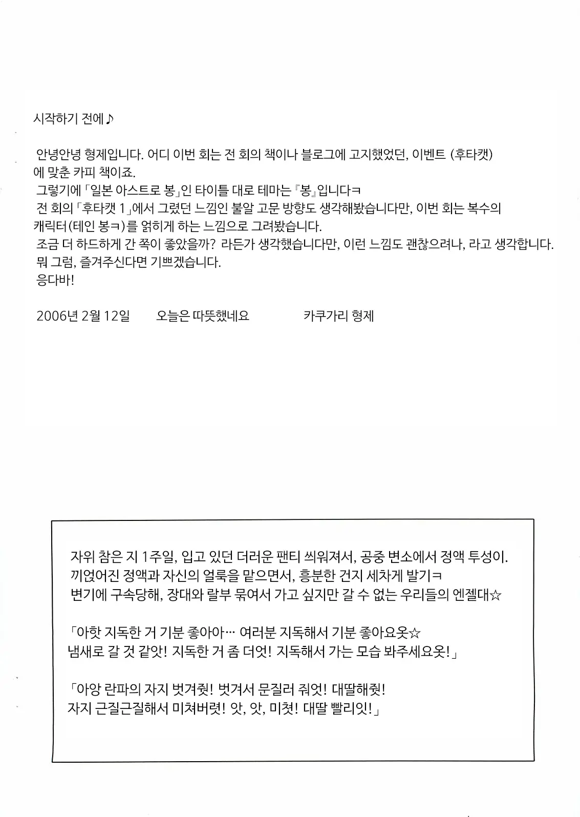 웹툰 이미지 1